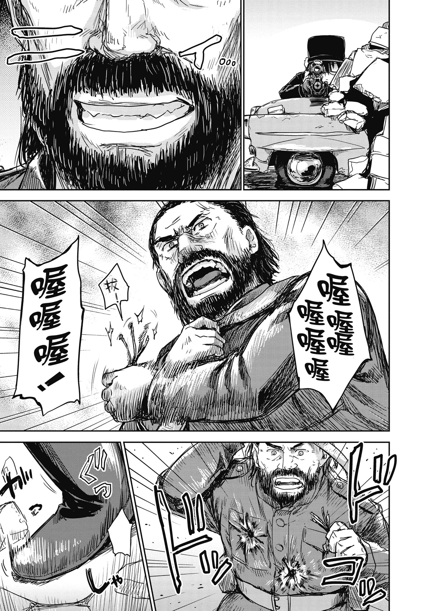 Page 104