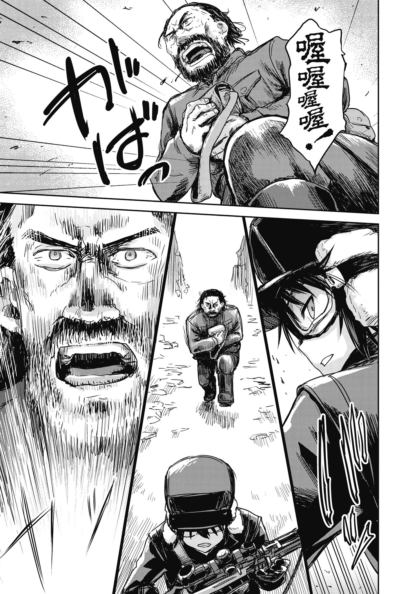 Page 106