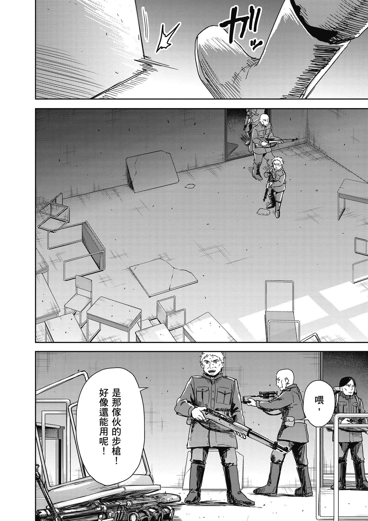 Page 117