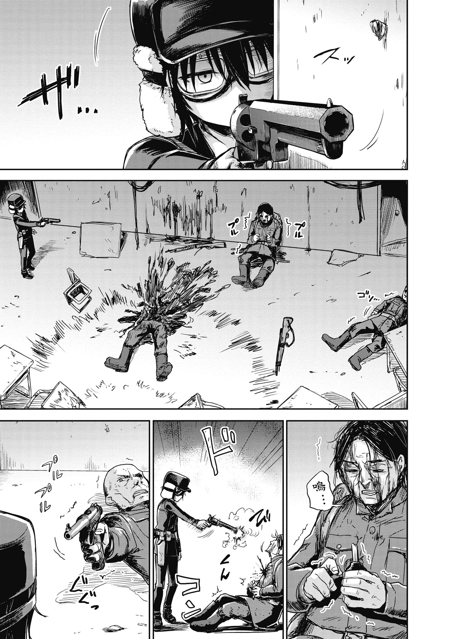Page 122