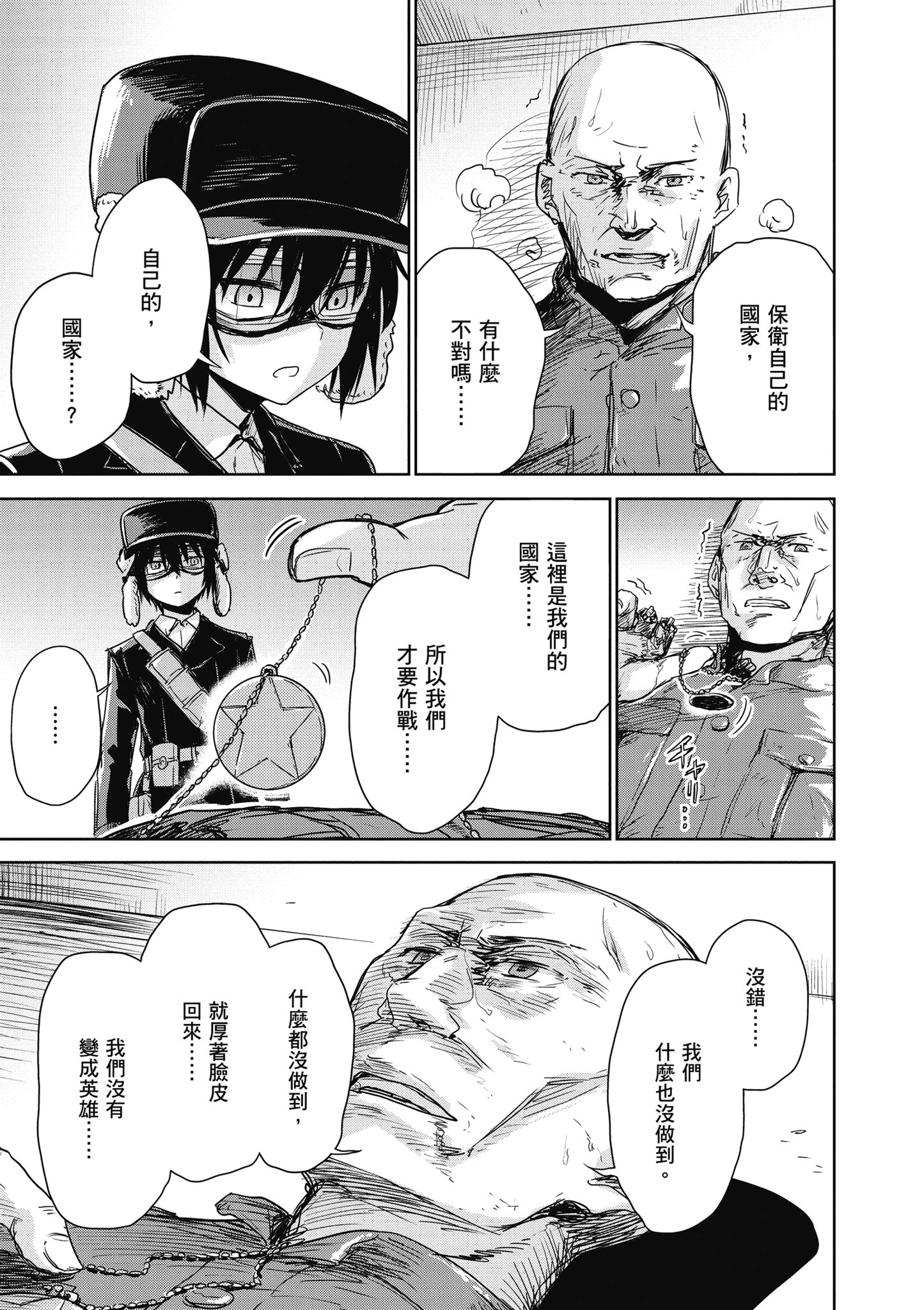 Page 124