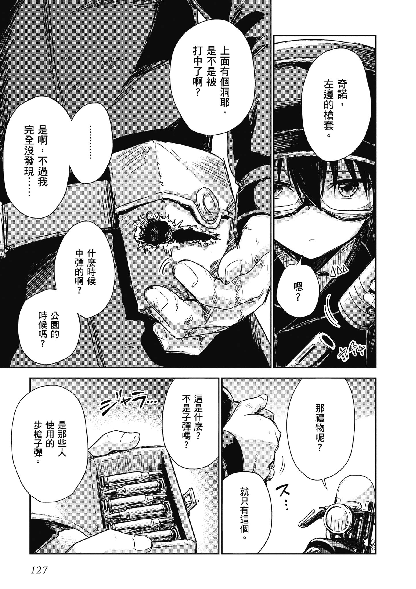 Page 128
