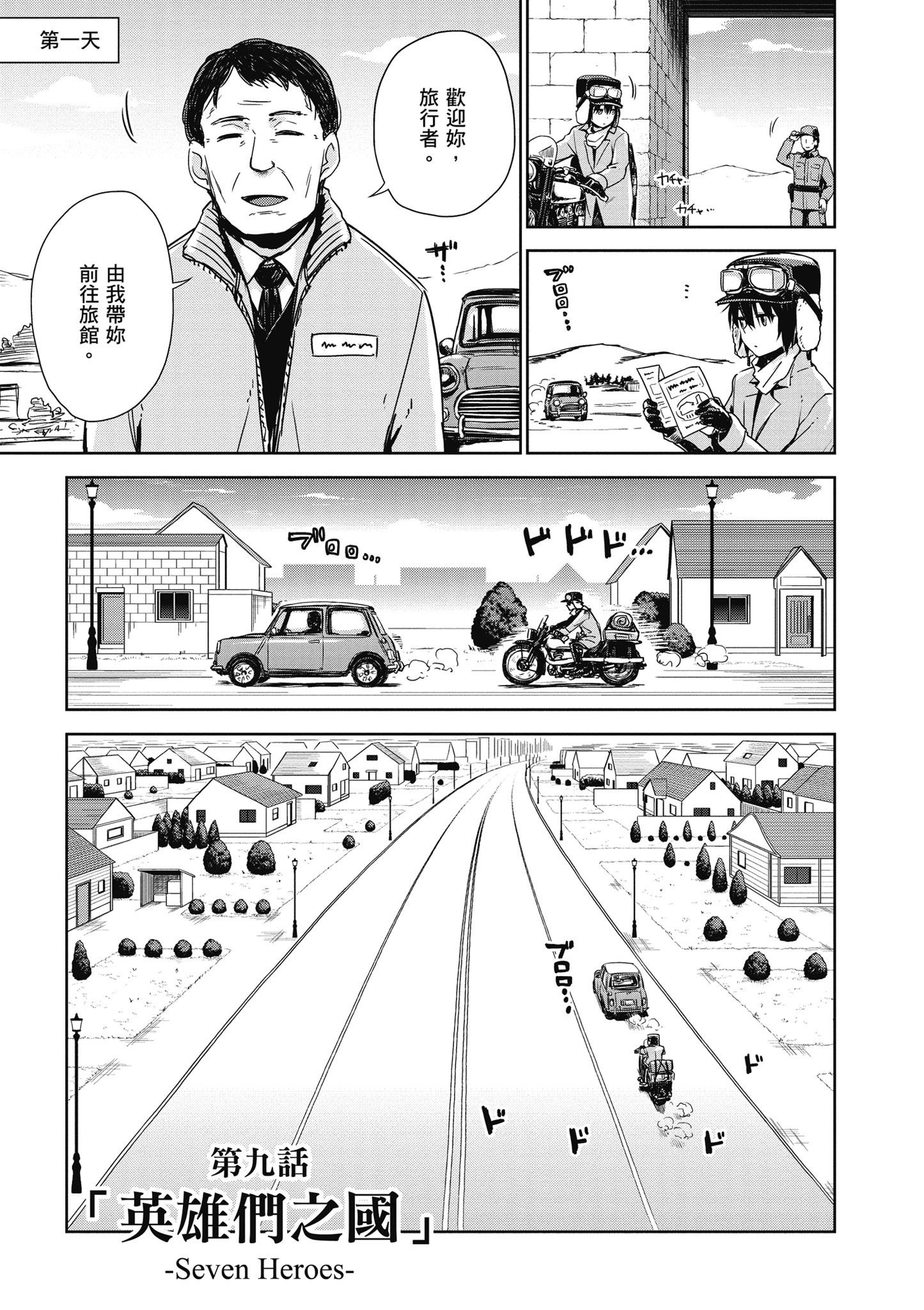 Page 134