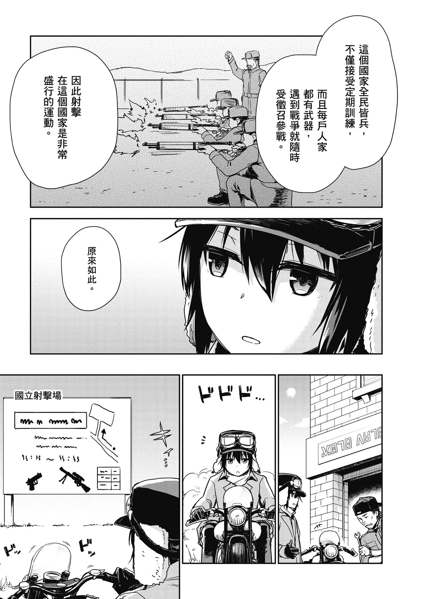 Page 136