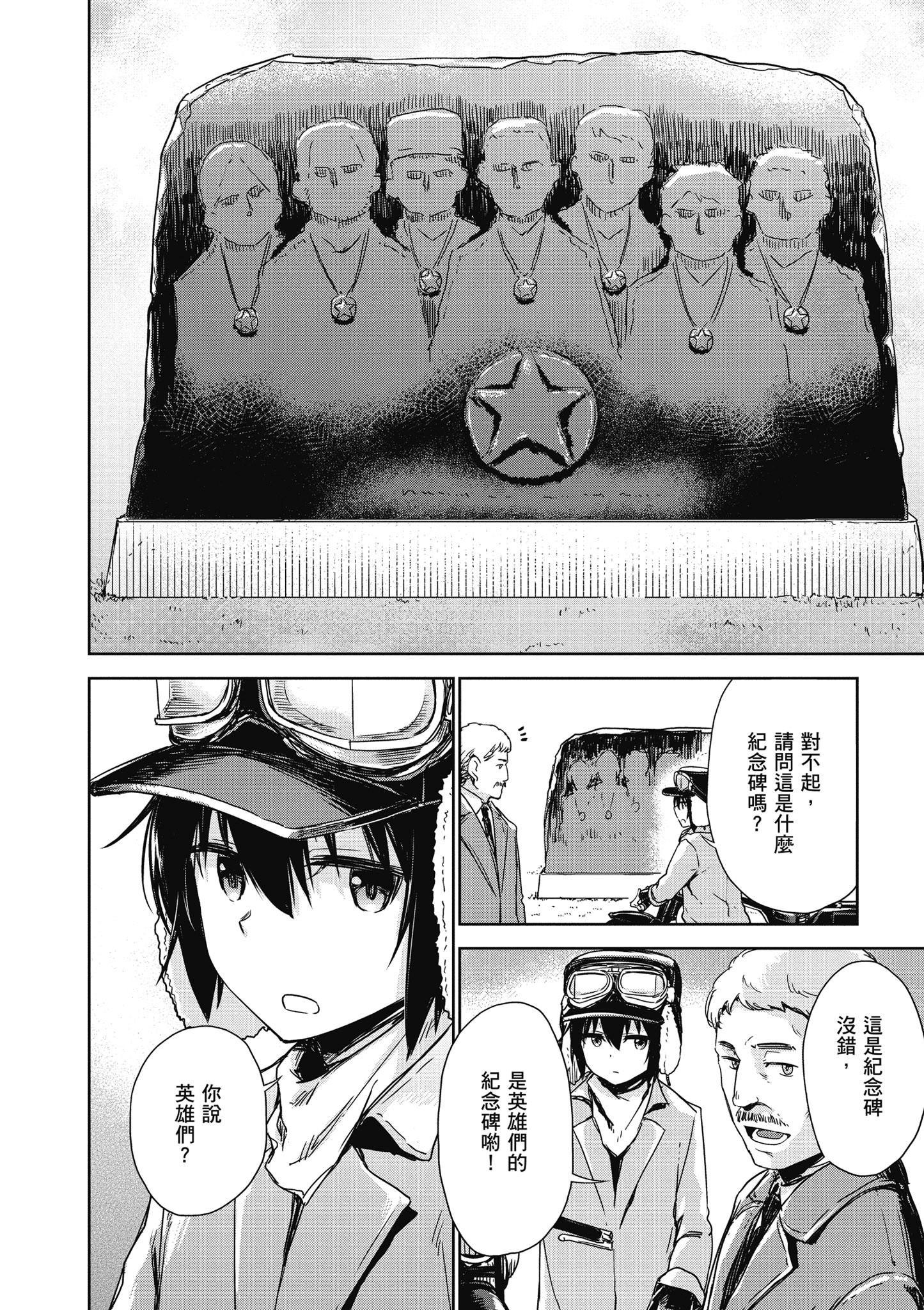 Page 149