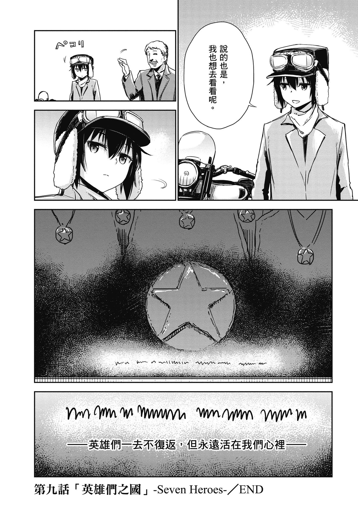 Page 153