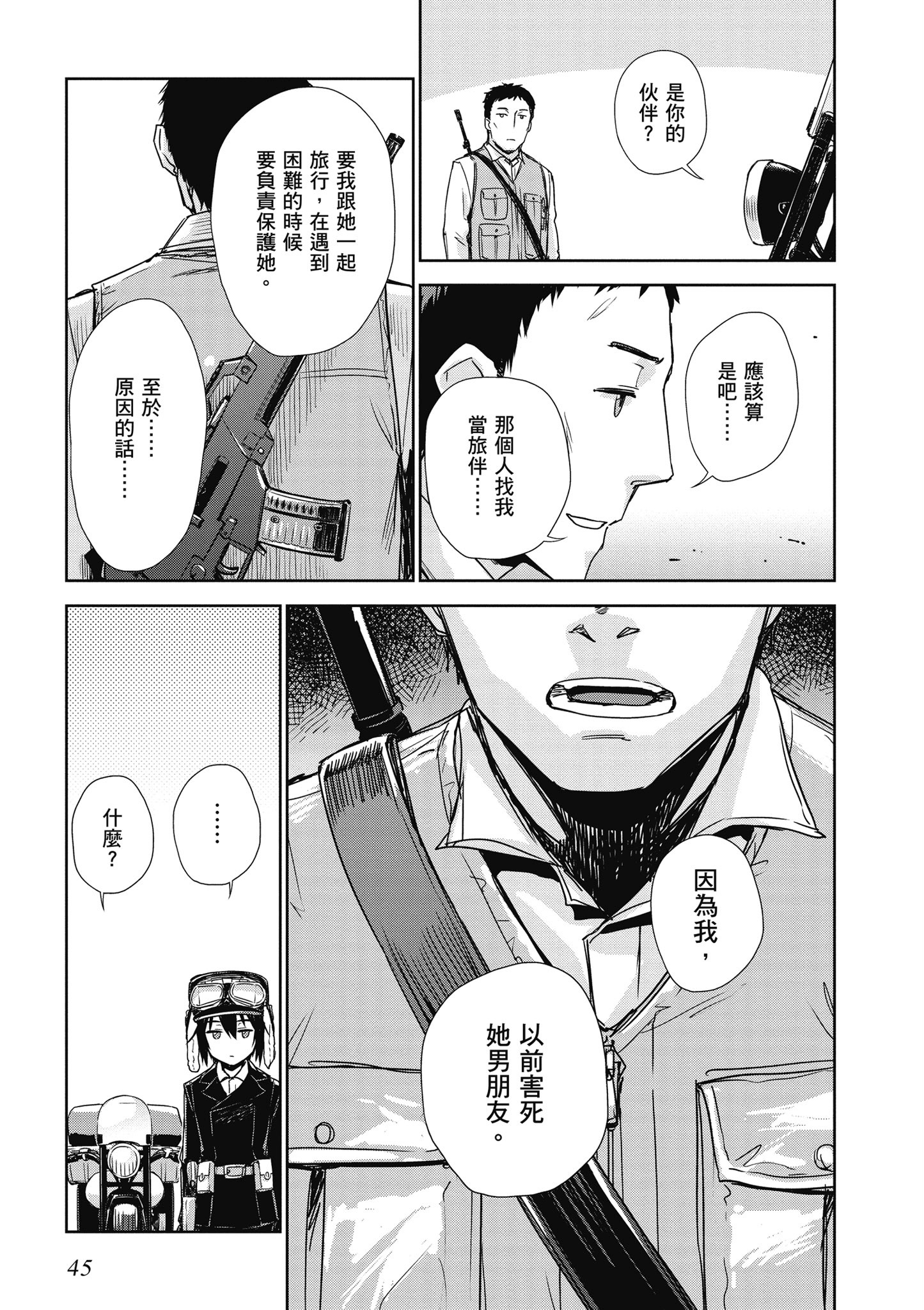 Page 46