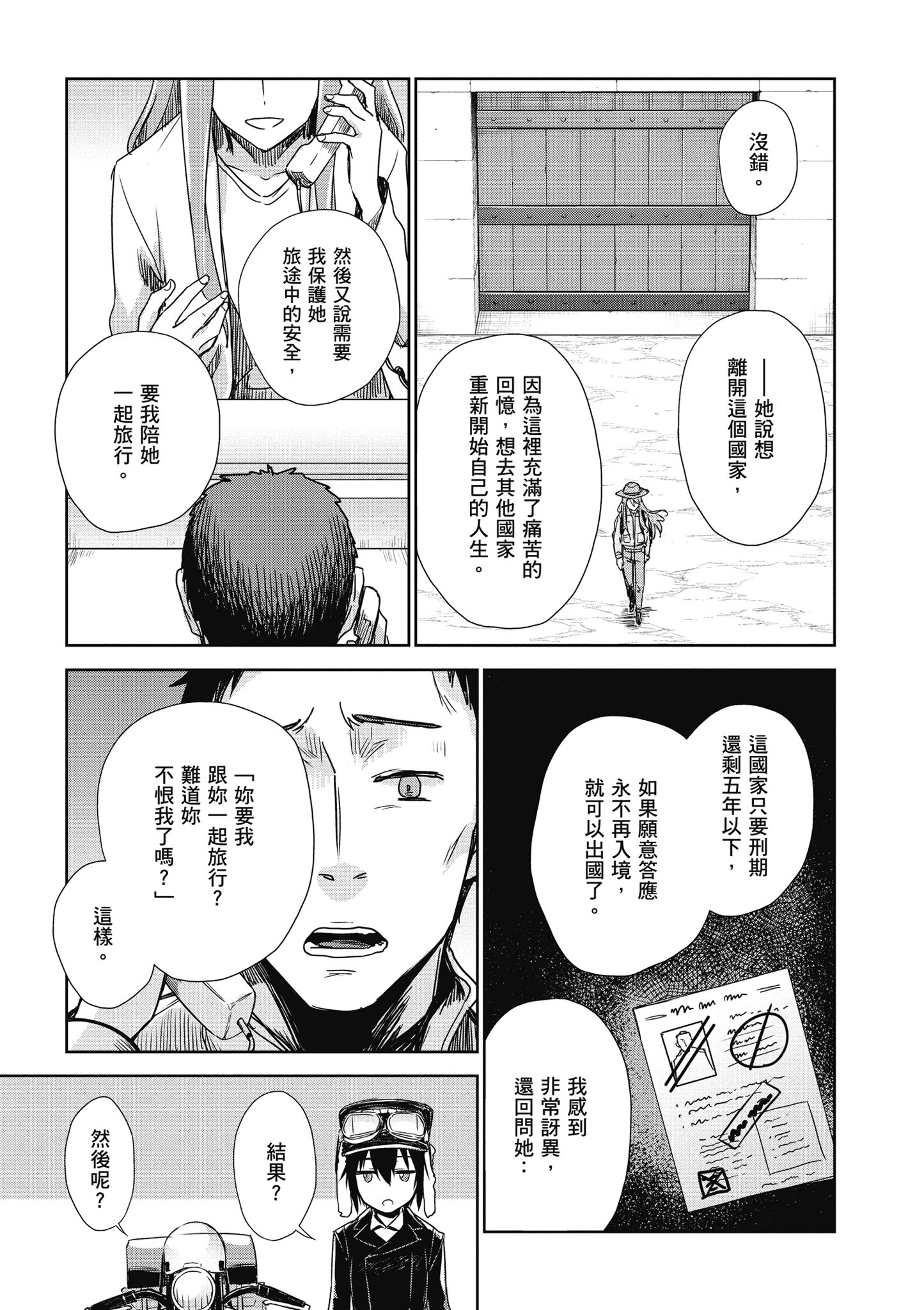 Page 52