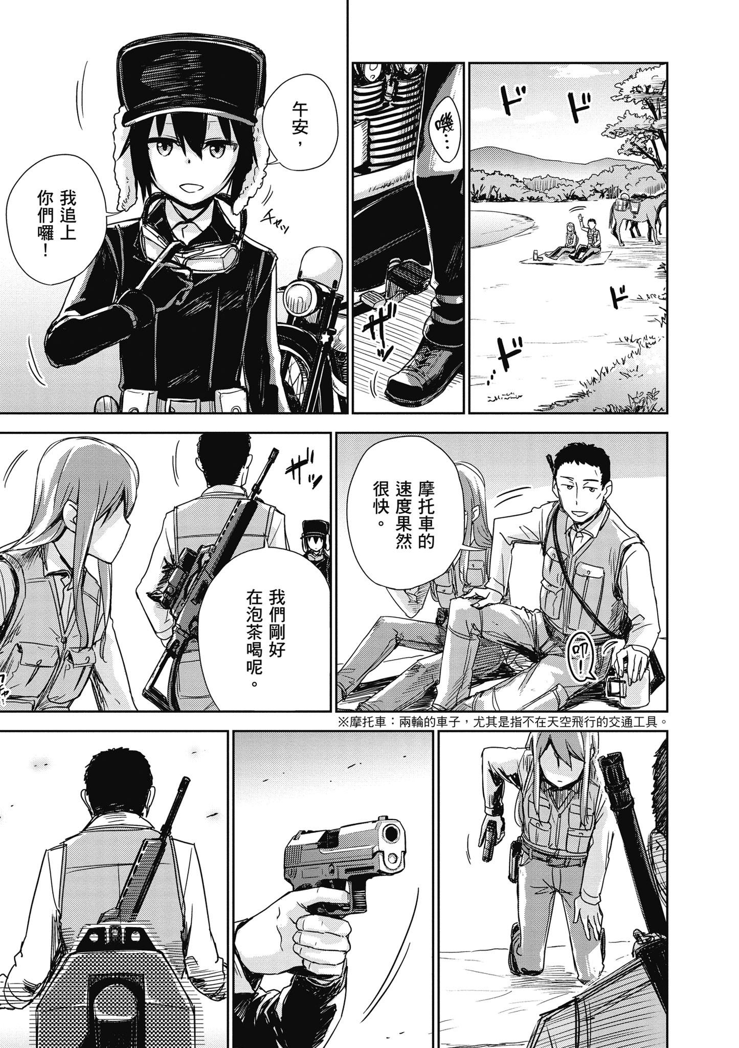 Page 60