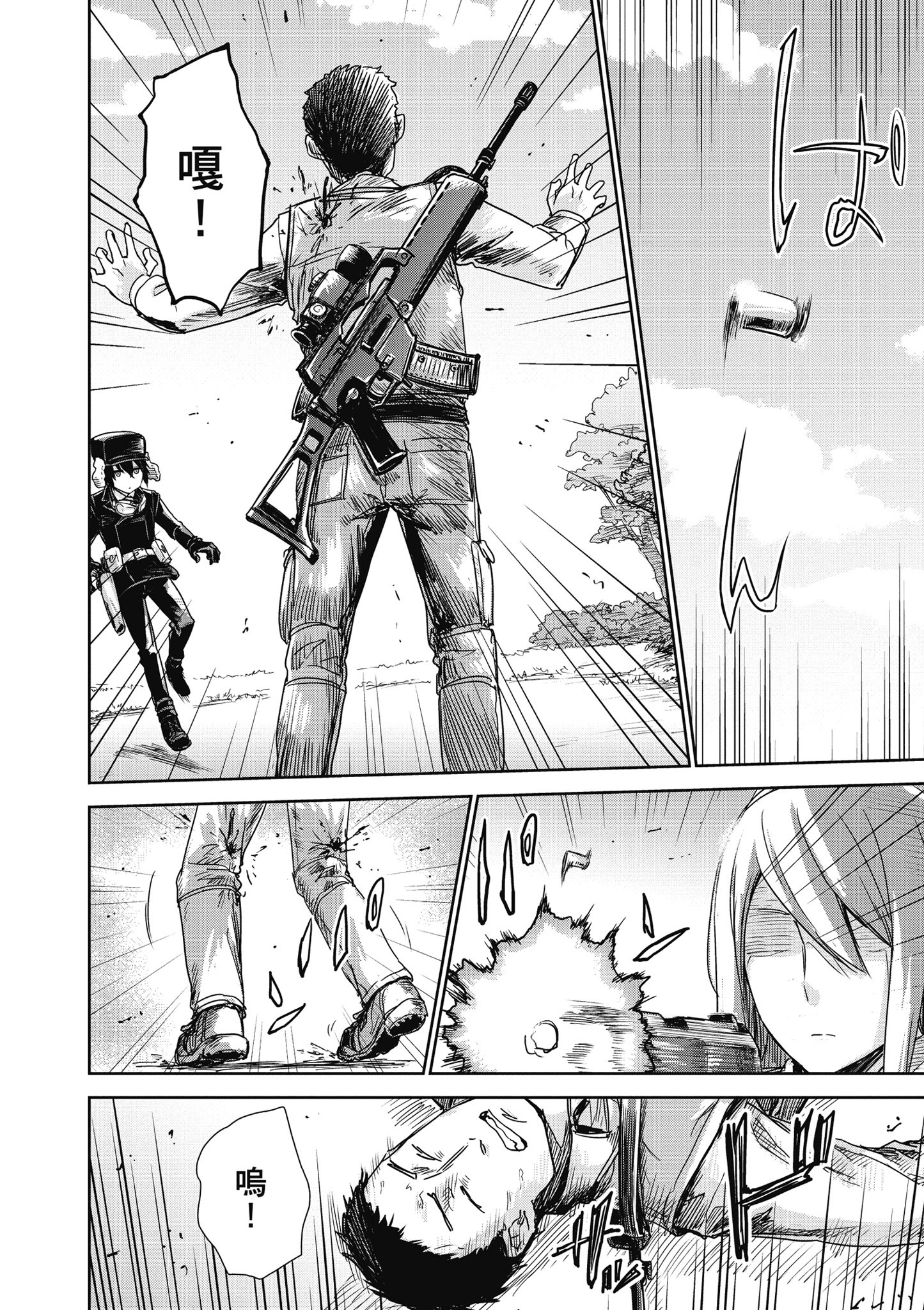 Page 61