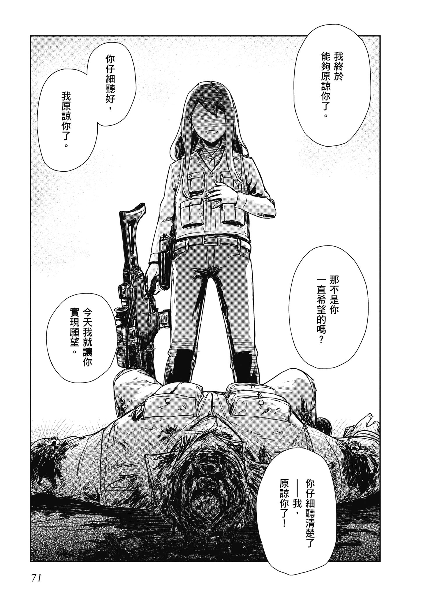 Page 72