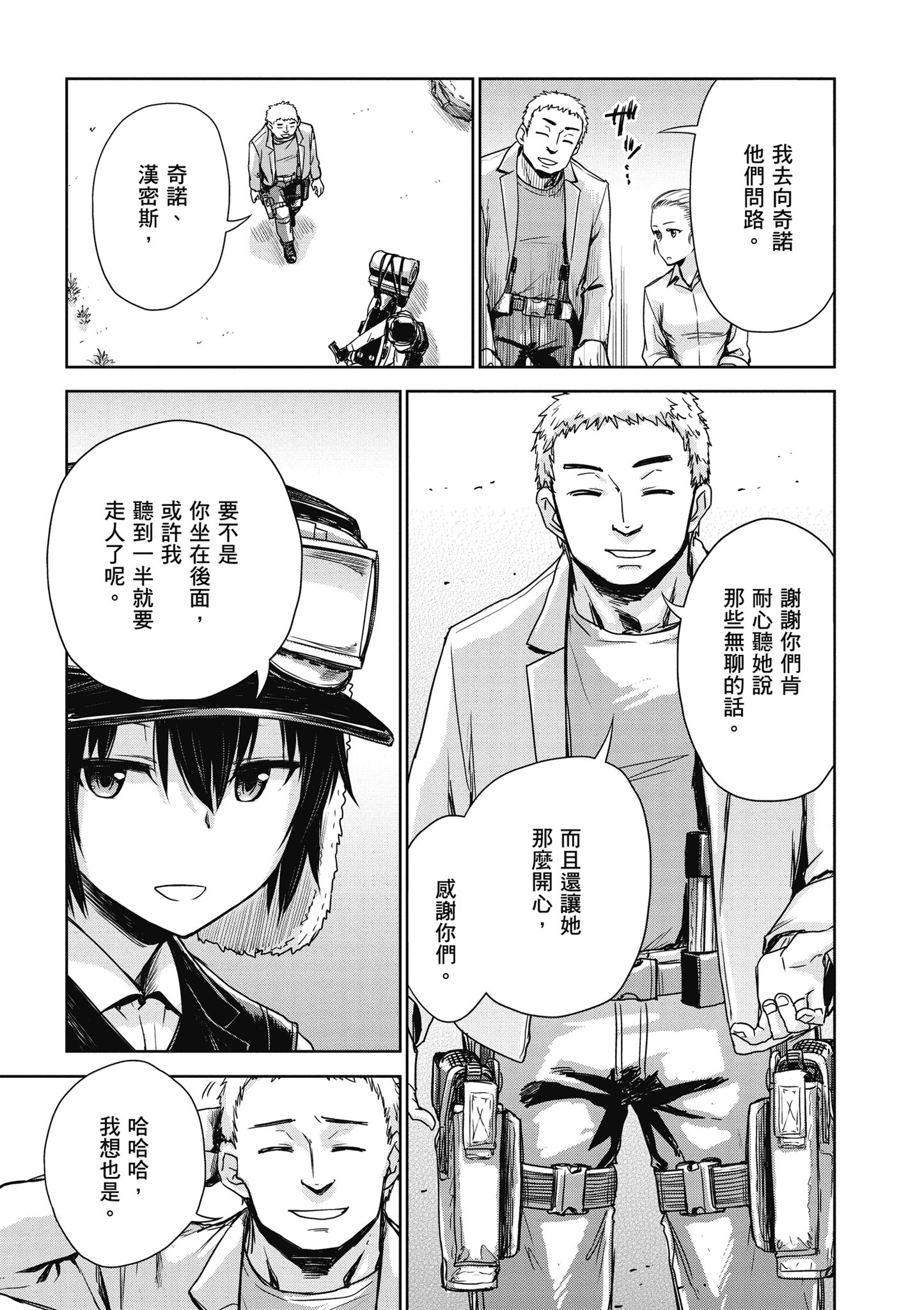 Page 88