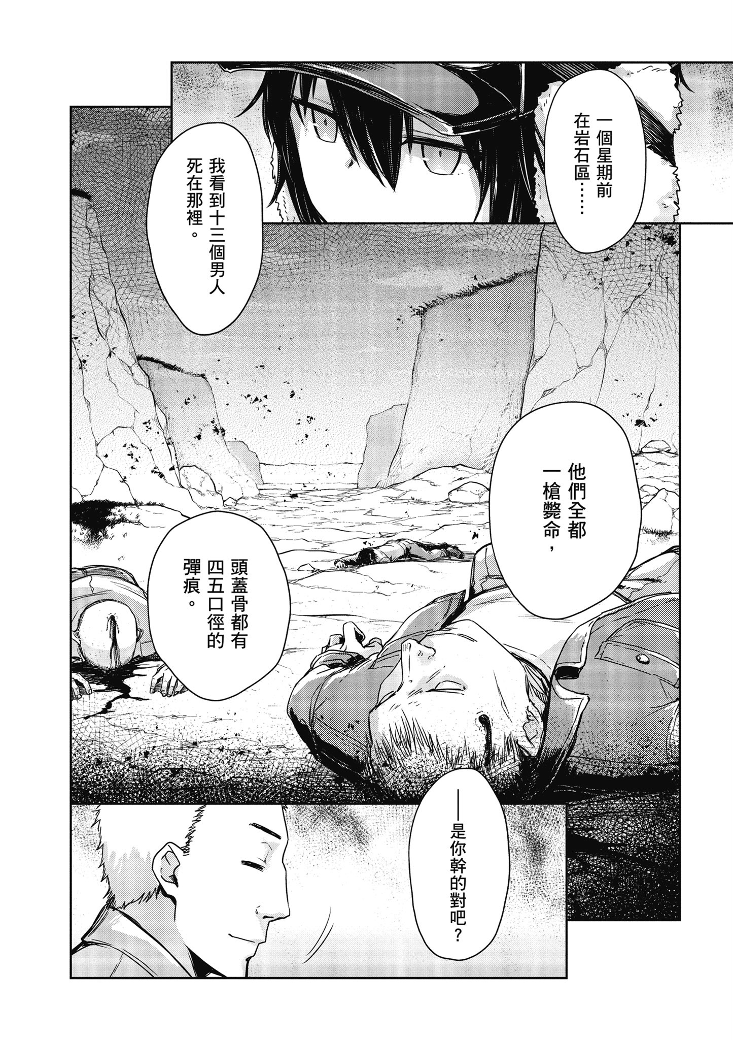 Page 89