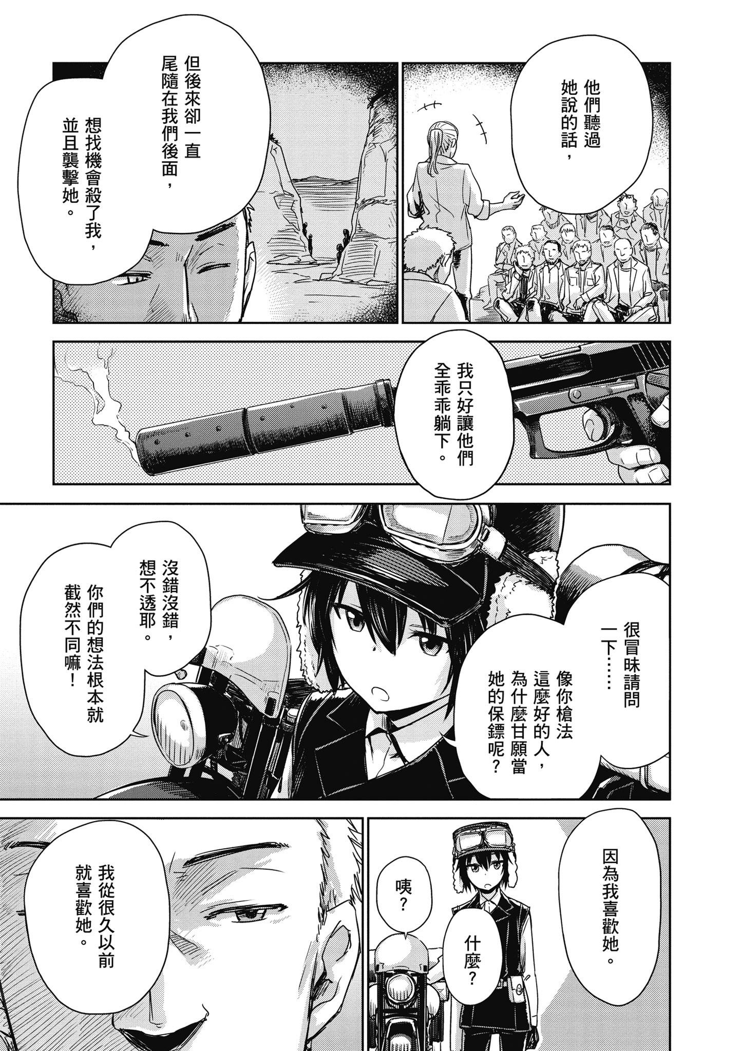 Page 90