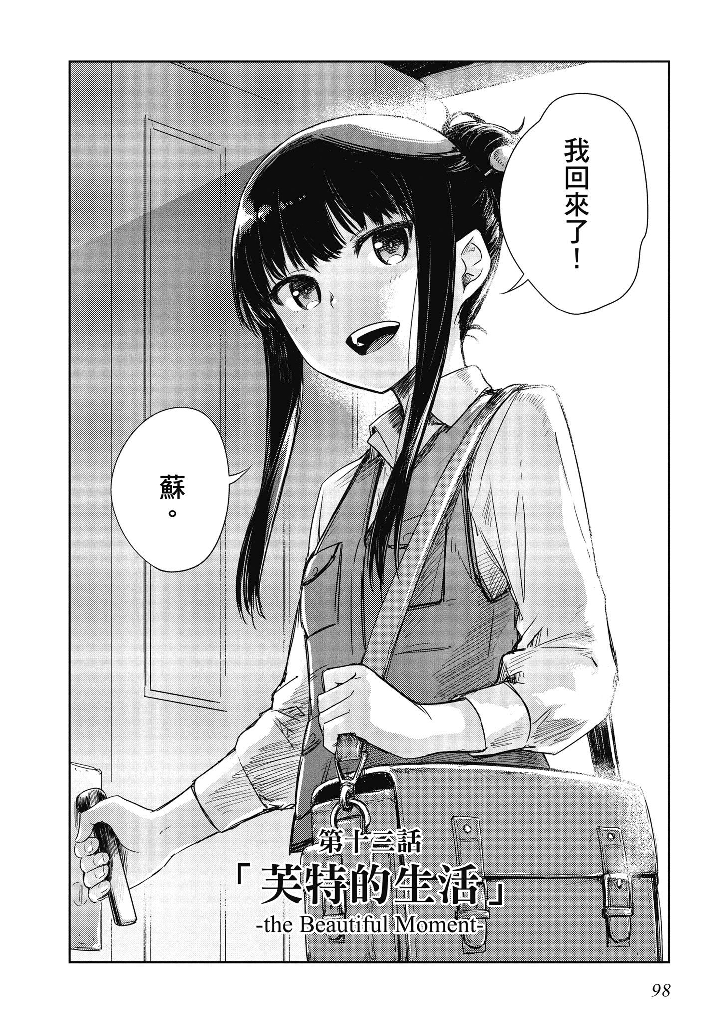 Page 99