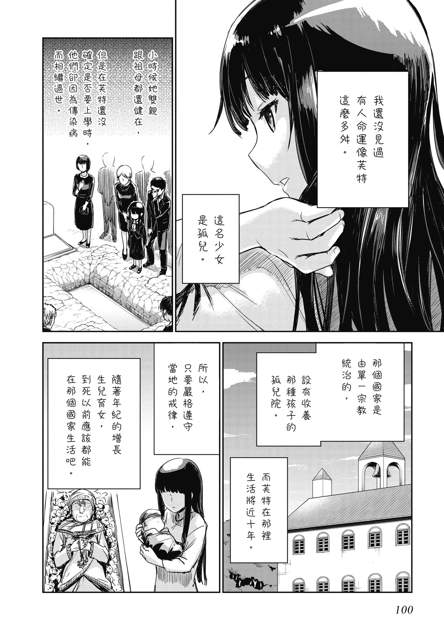 Page 101