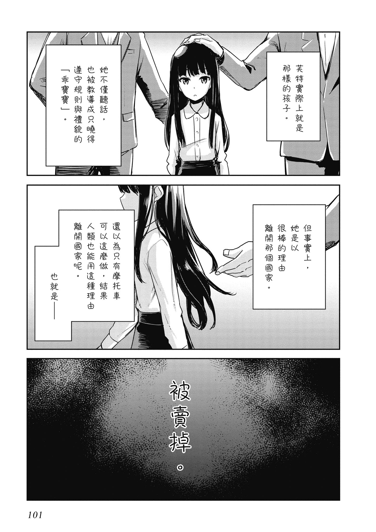 Page 102