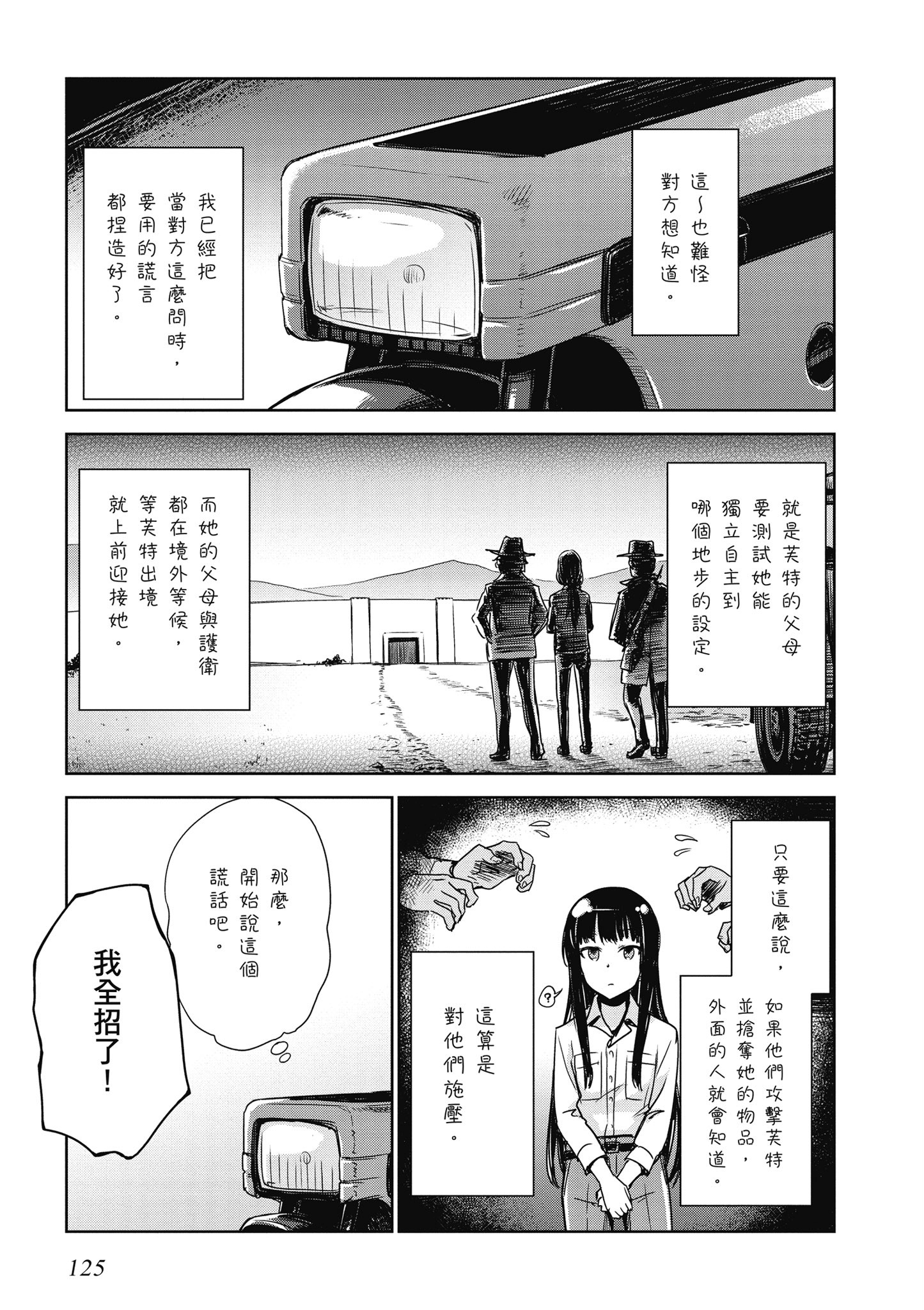 Page 126