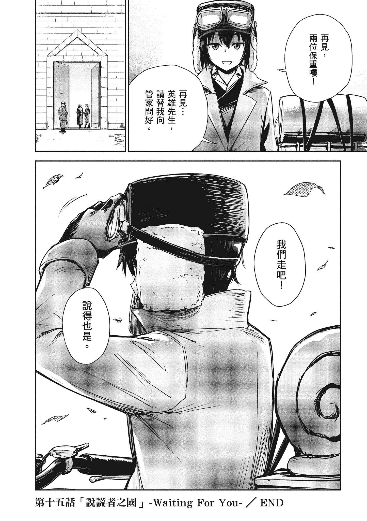 Page 57