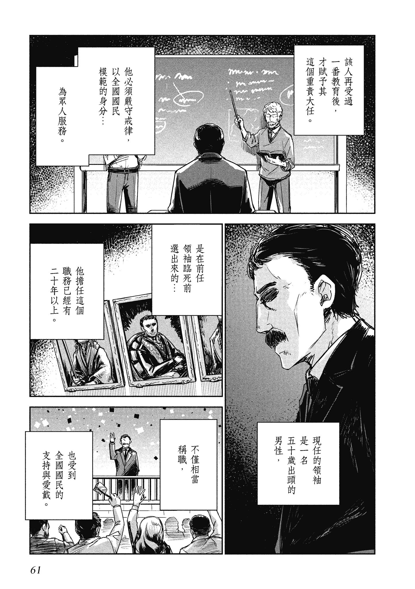 Page 62