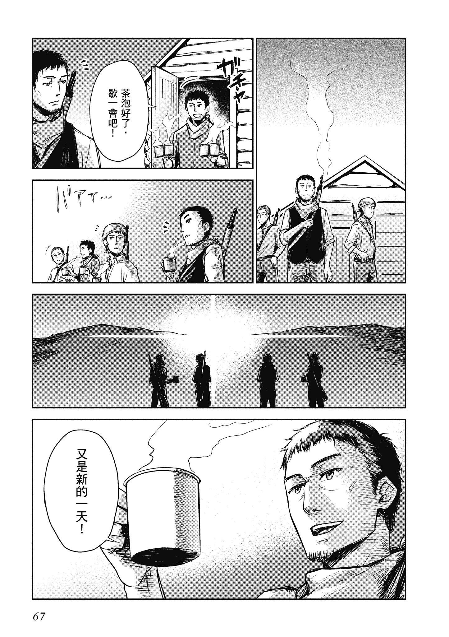 Page 68