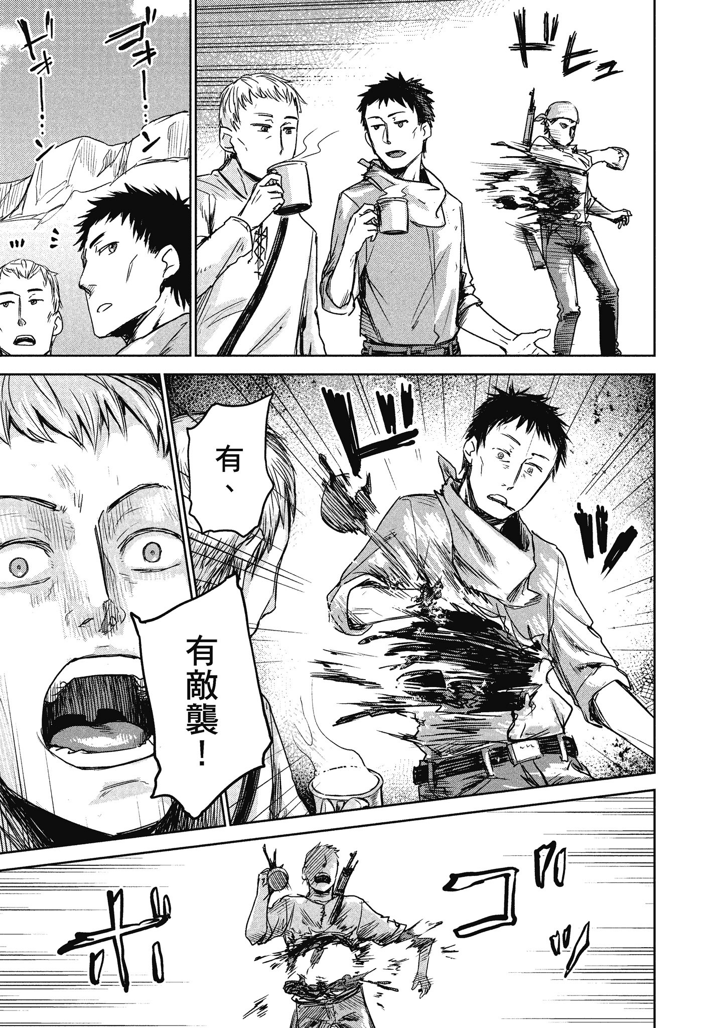 Page 70