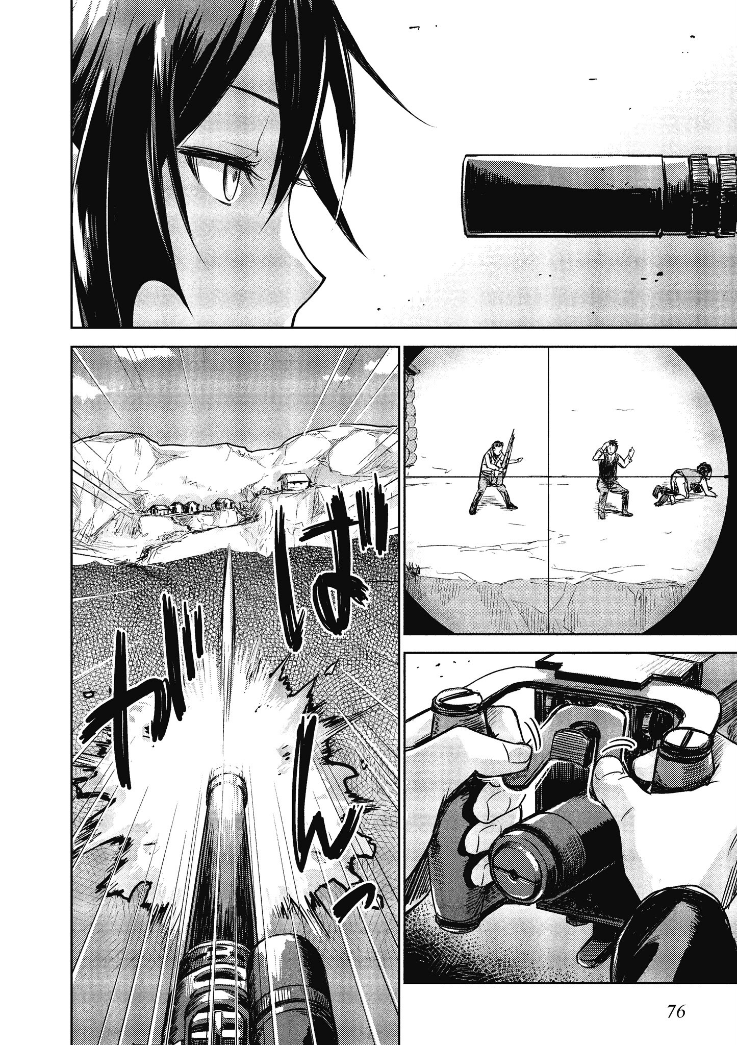 Page 77