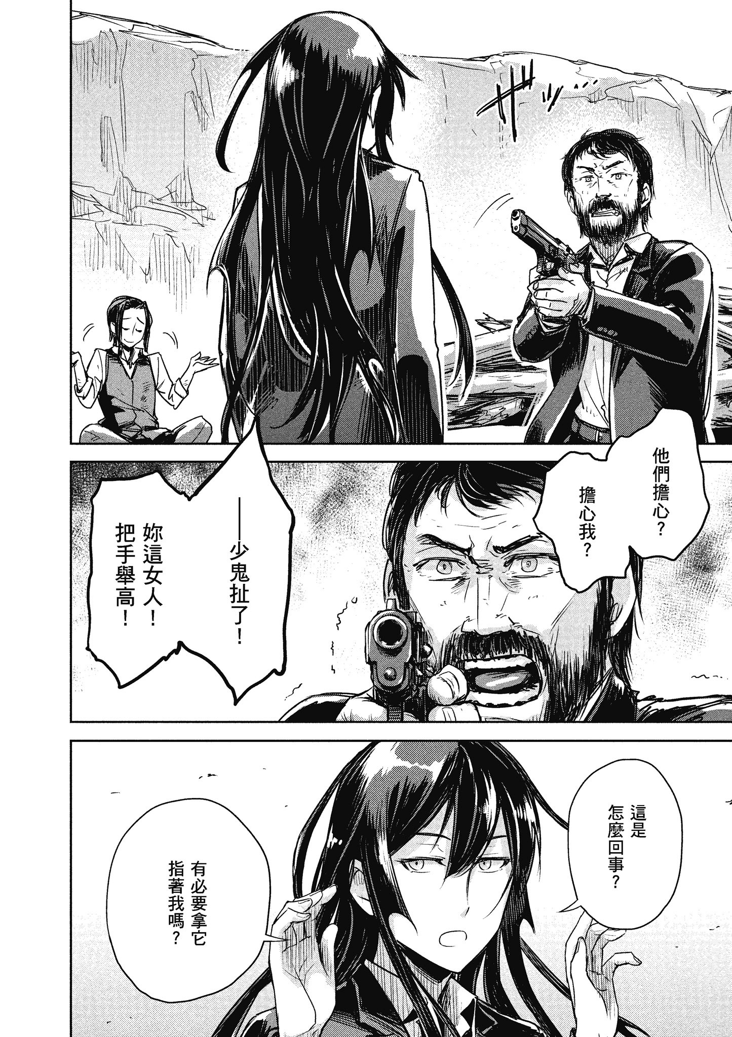 Page 87