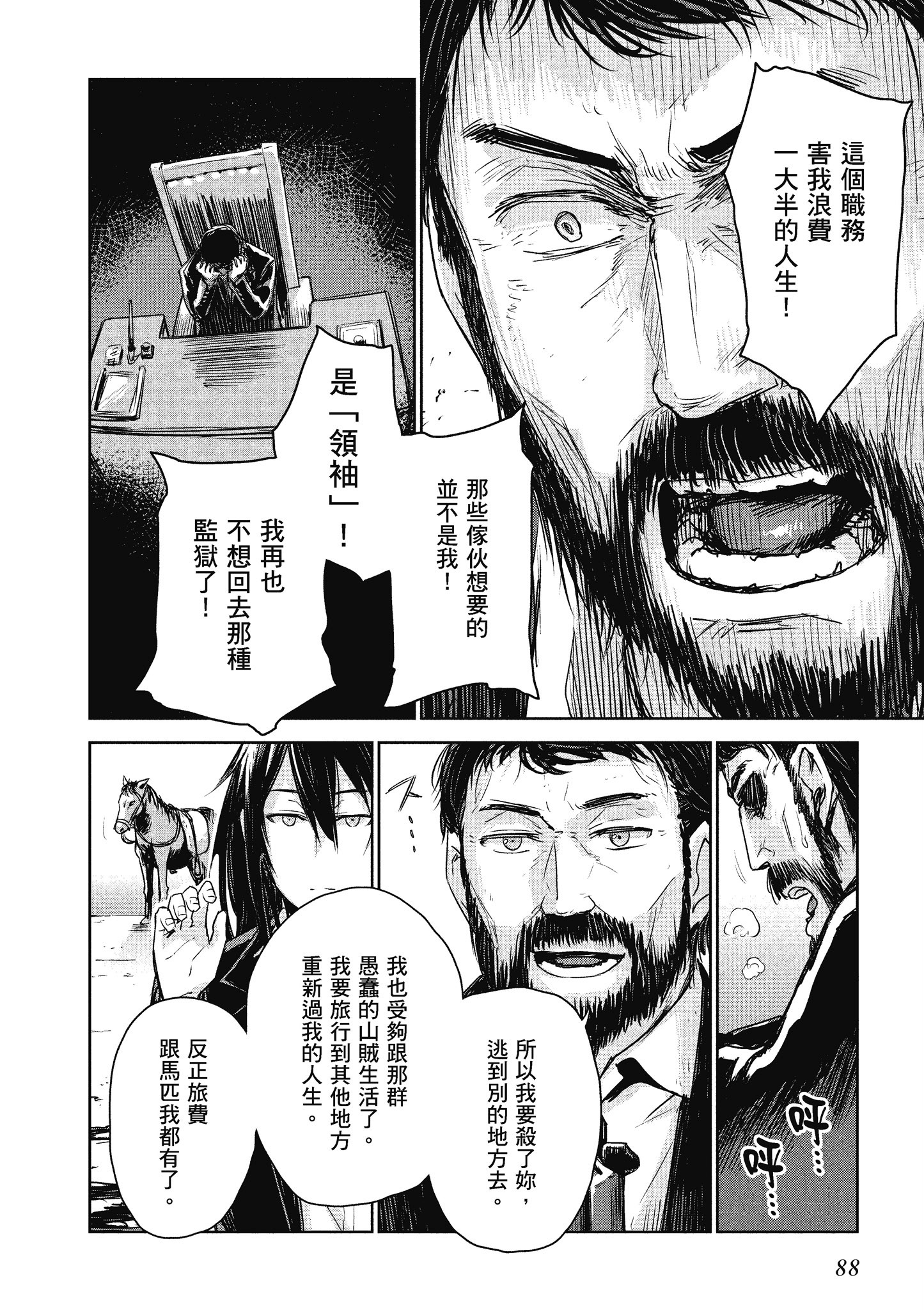 Page 89