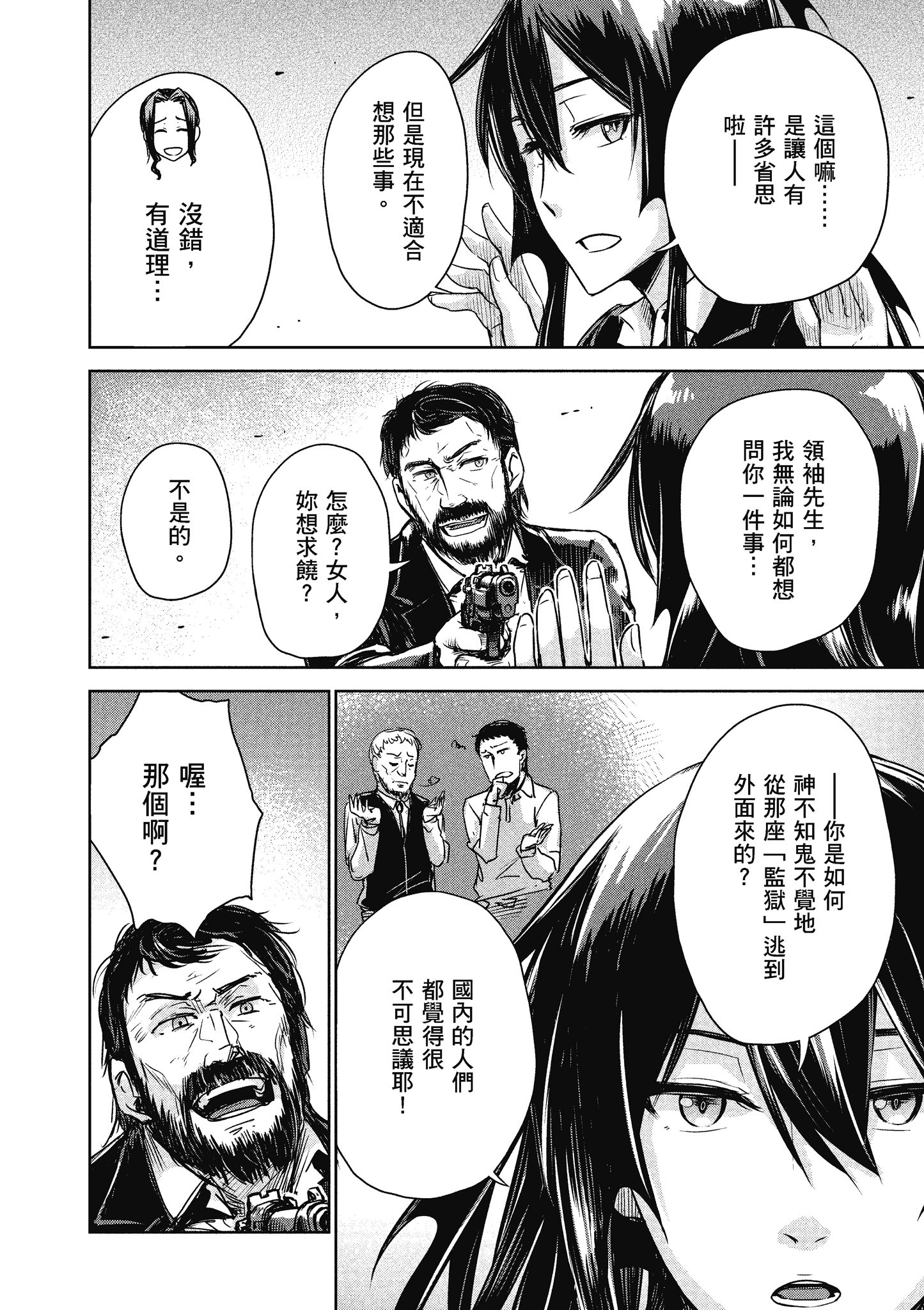 Page 91