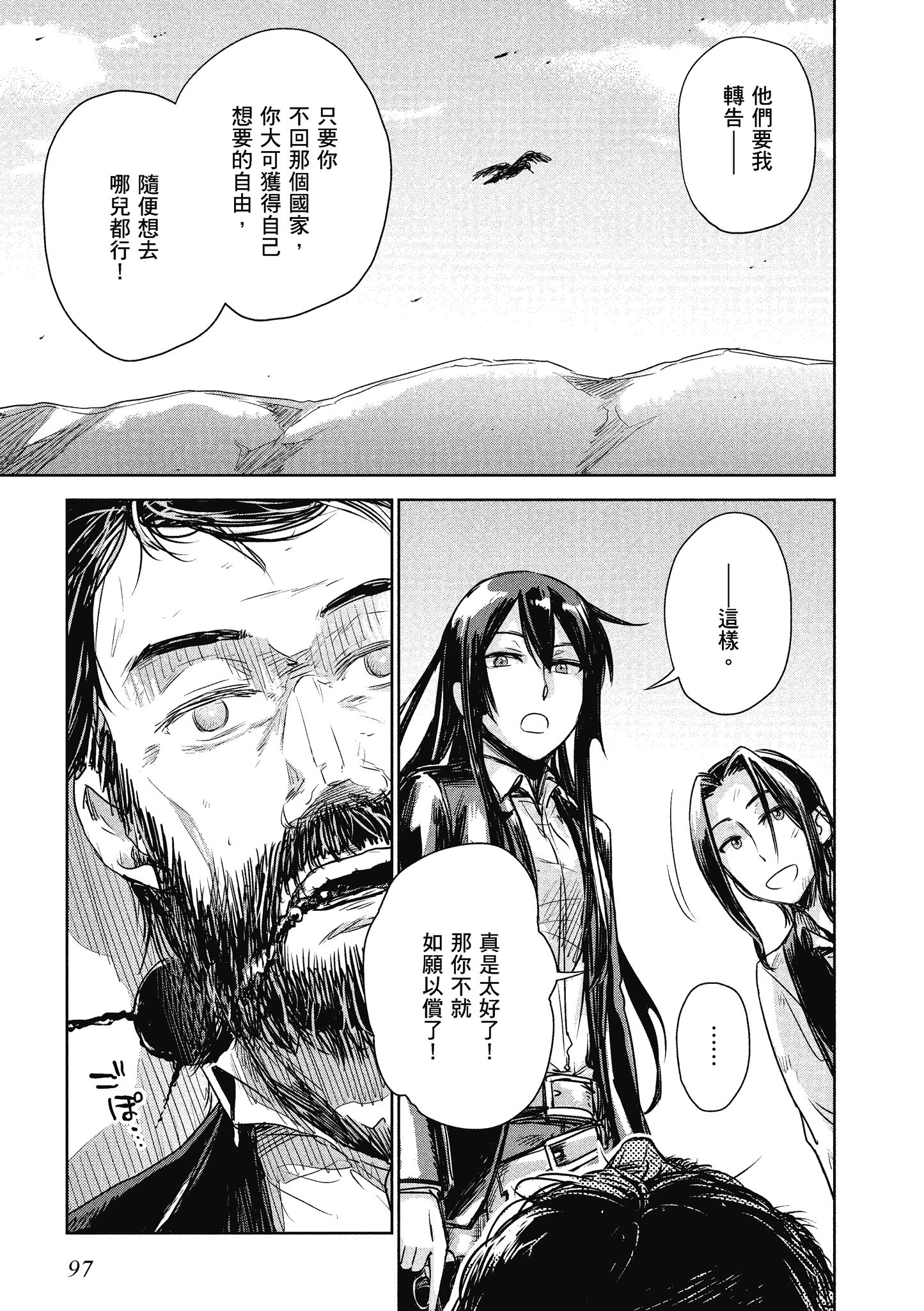 Page 98