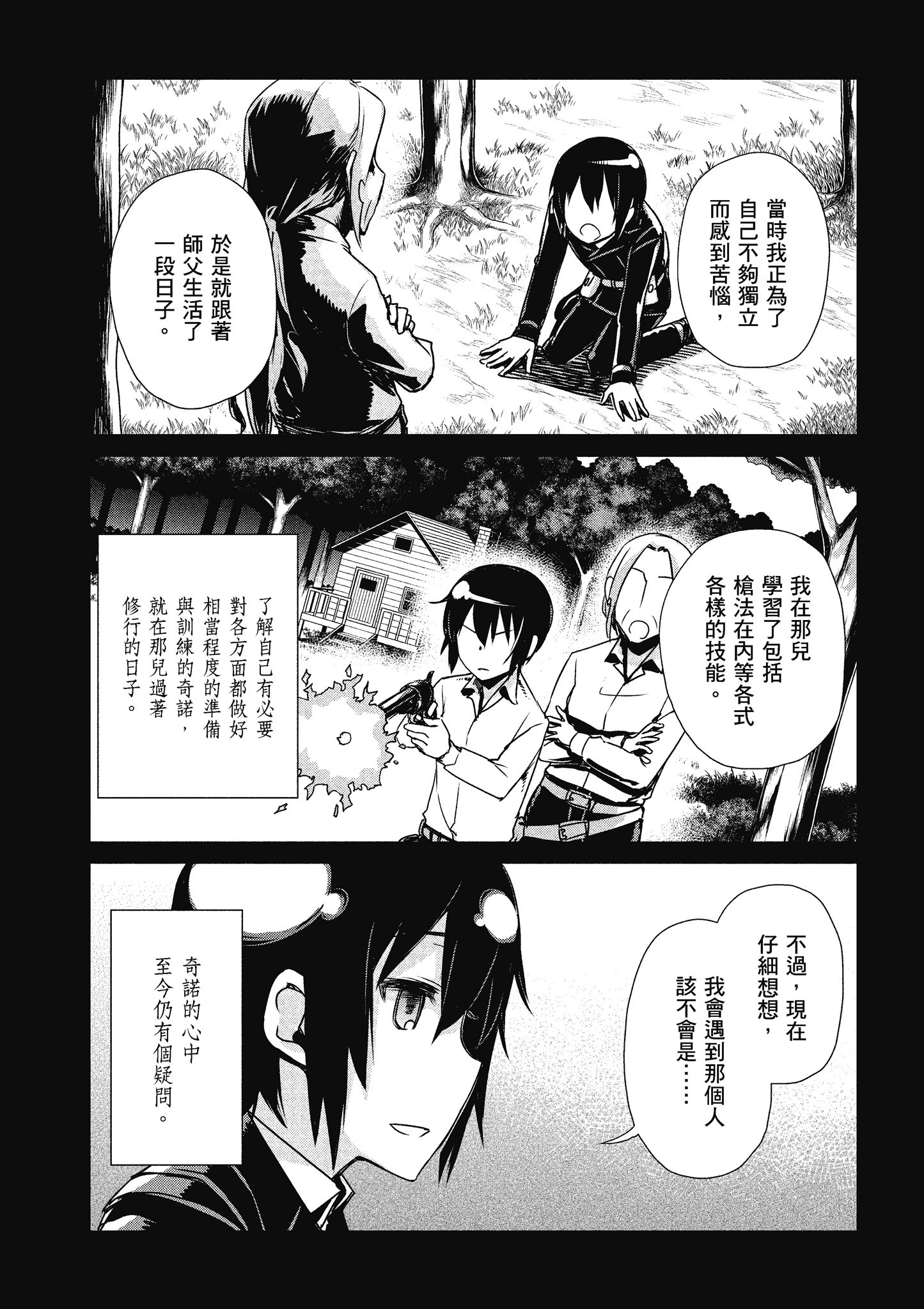 Page 115