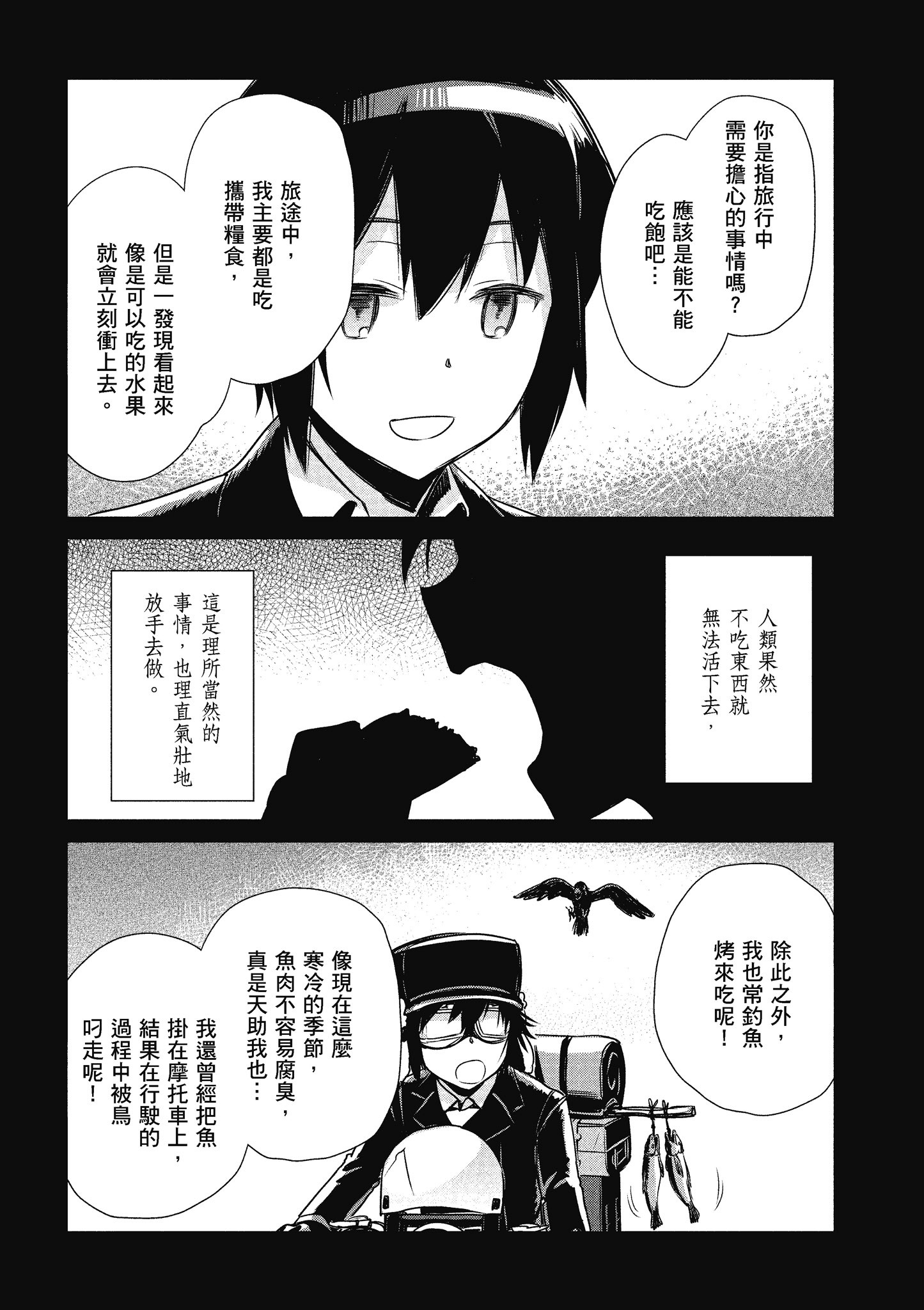 Page 118