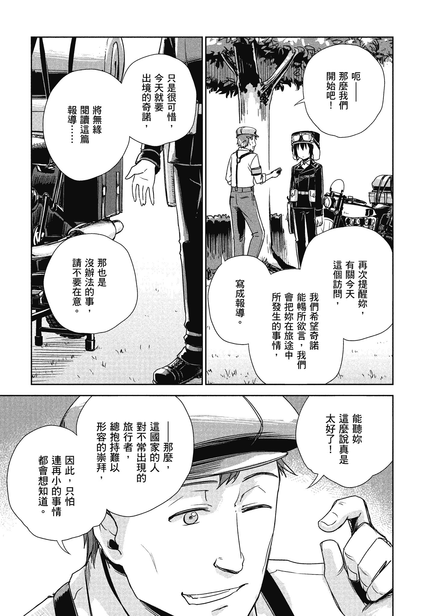 Page 124