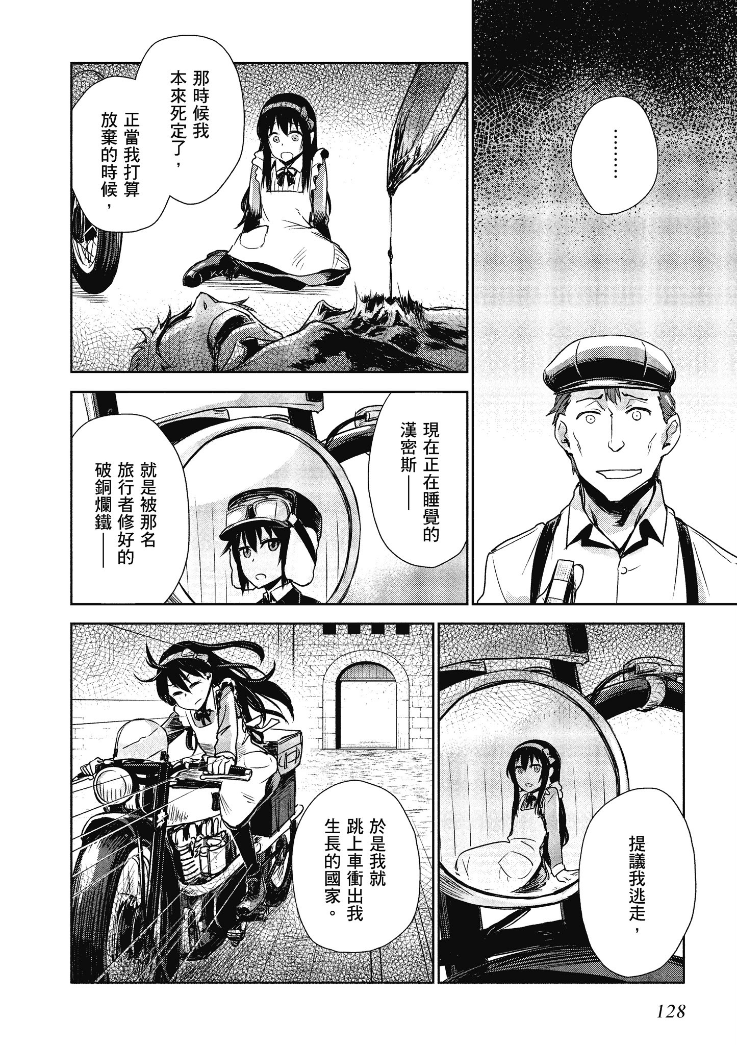 Page 129