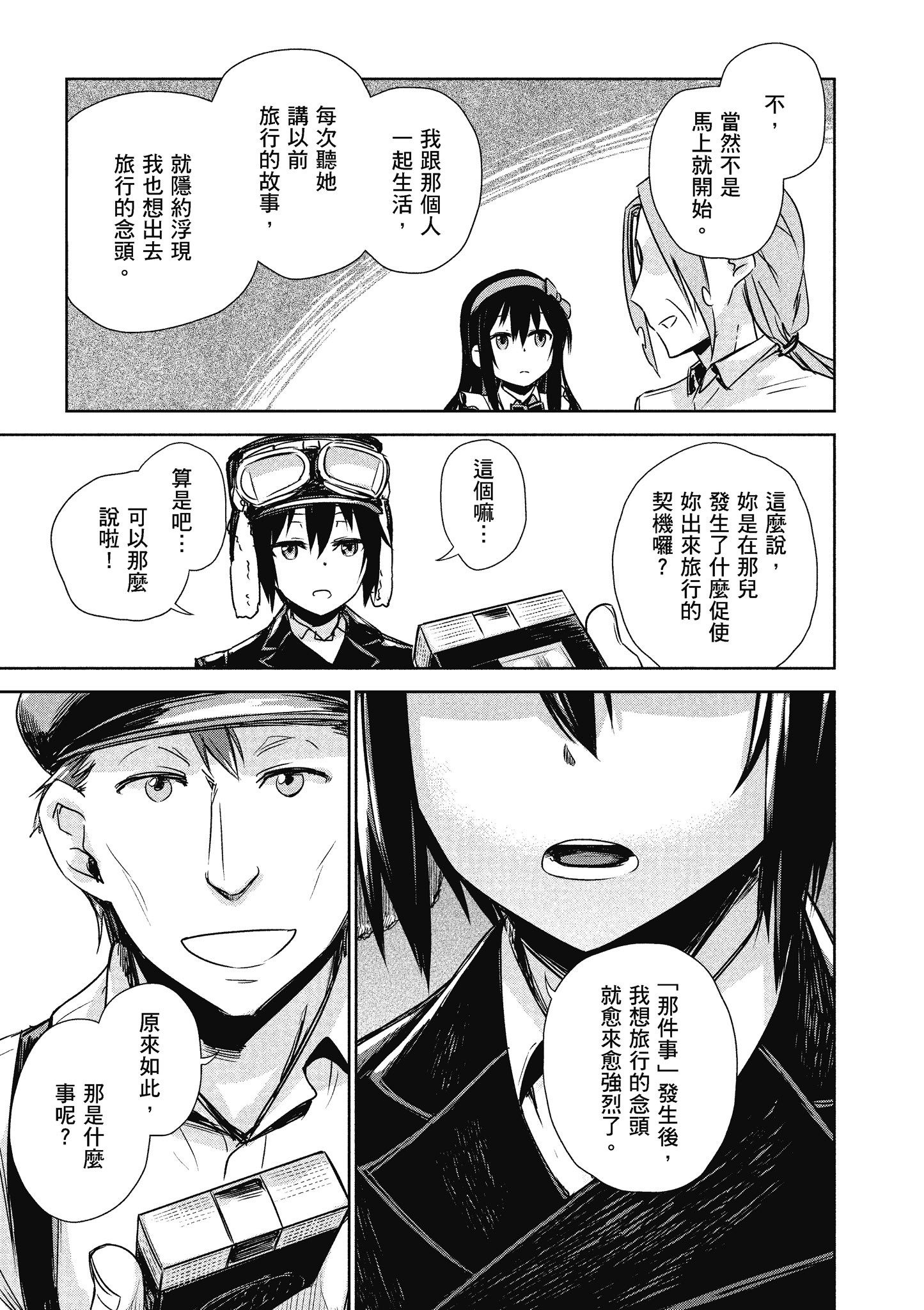 Page 132