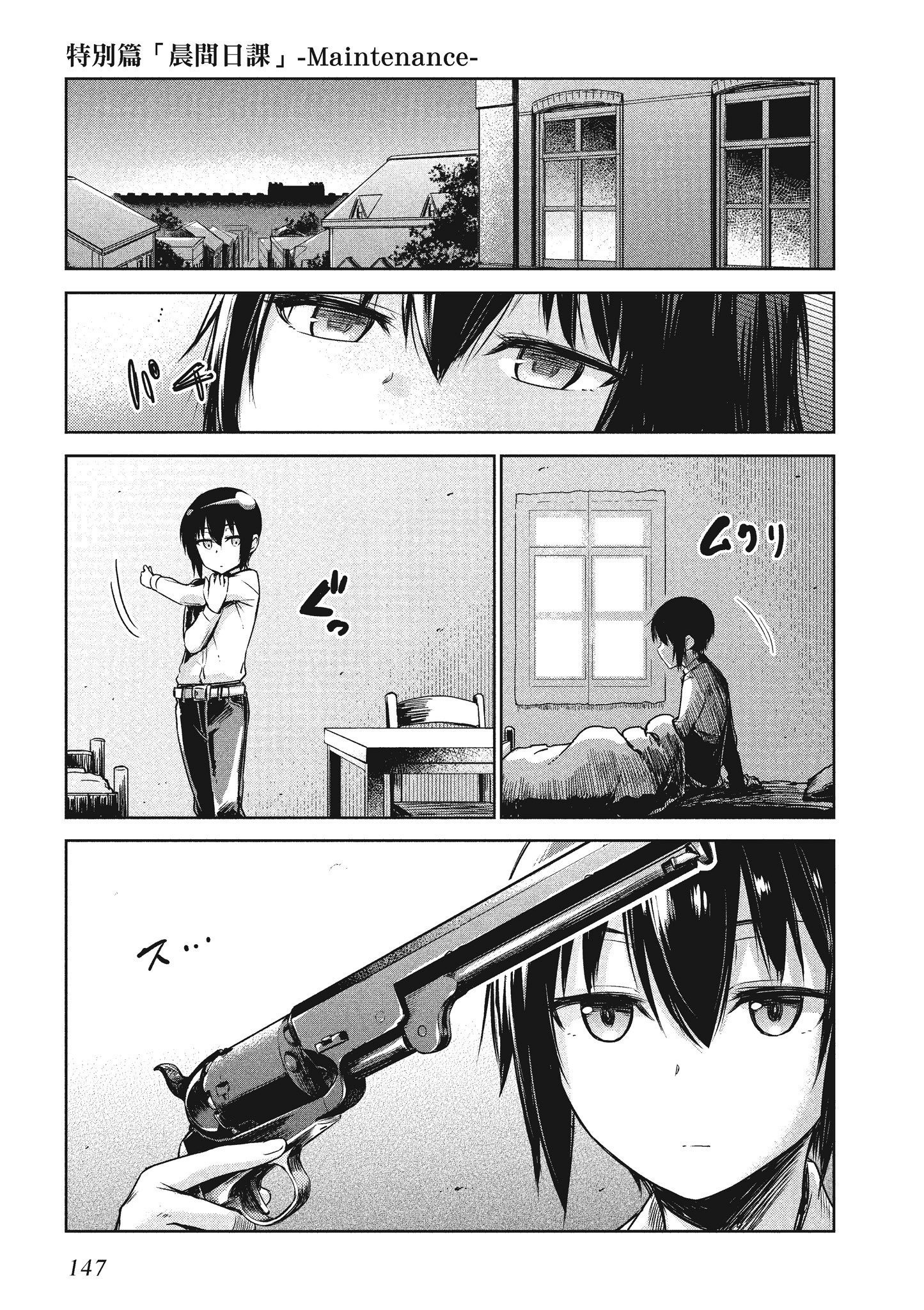 Page 148