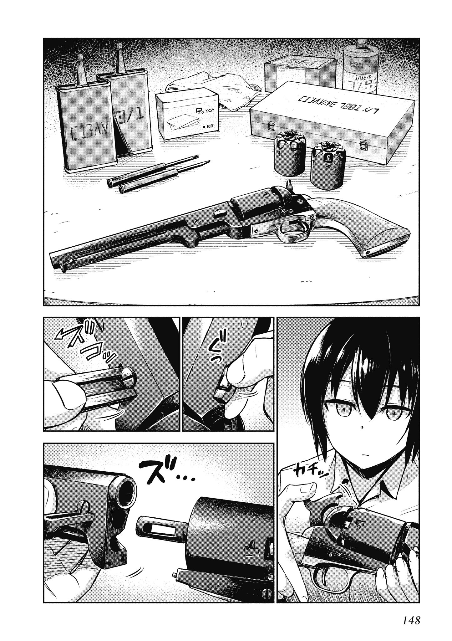Page 149
