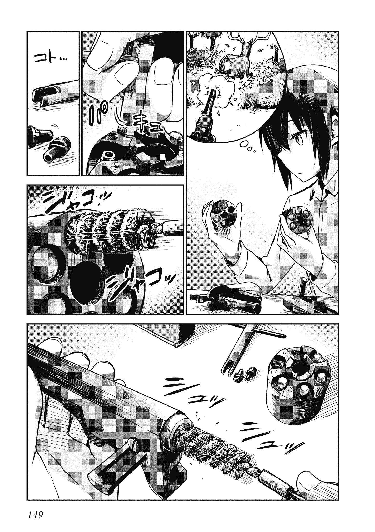 Page 150