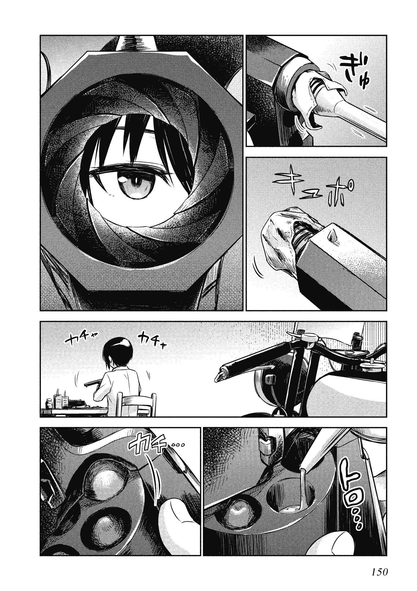 Page 151