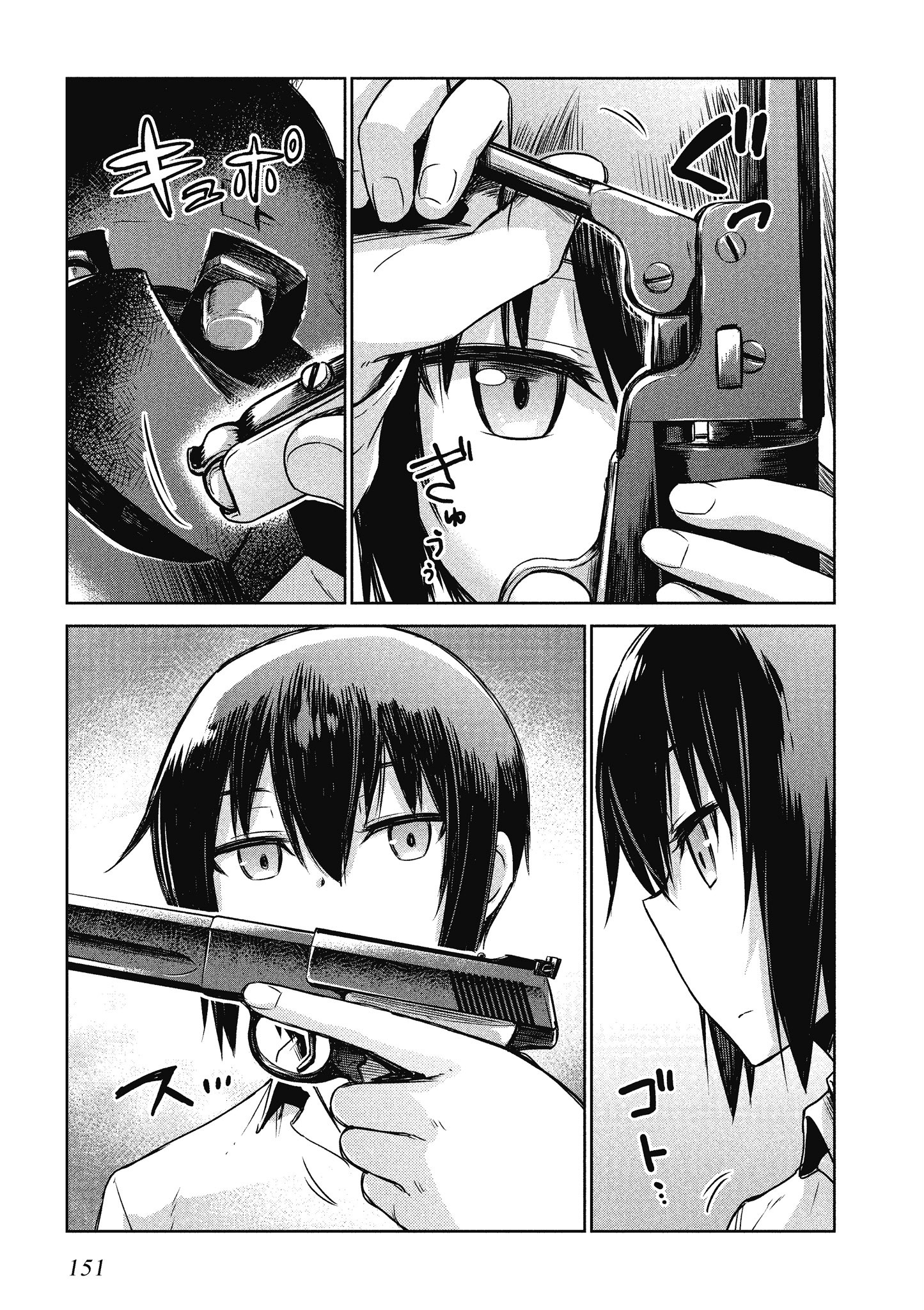 Page 152
