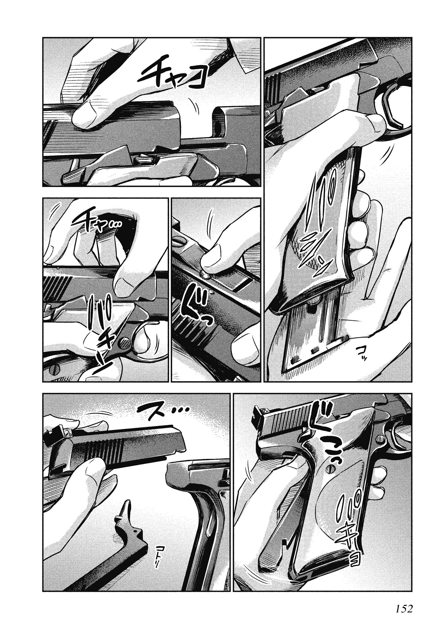 Page 153
