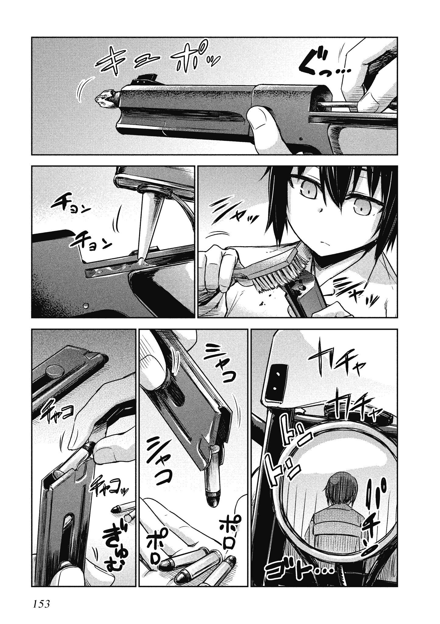 Page 154