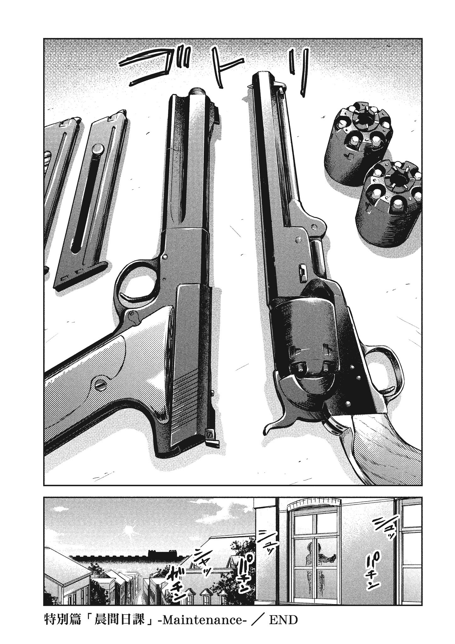 Page 155