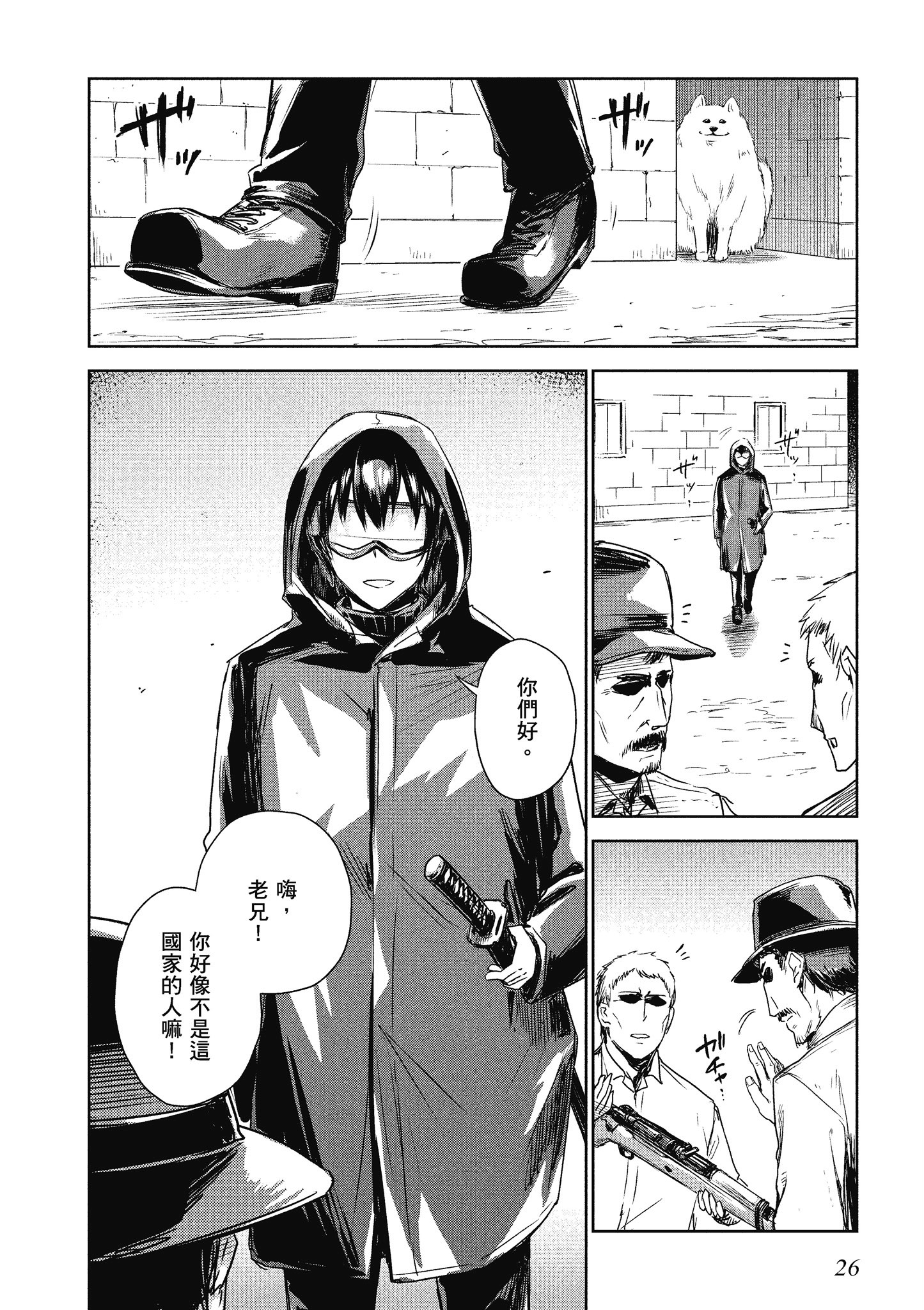 Page 27