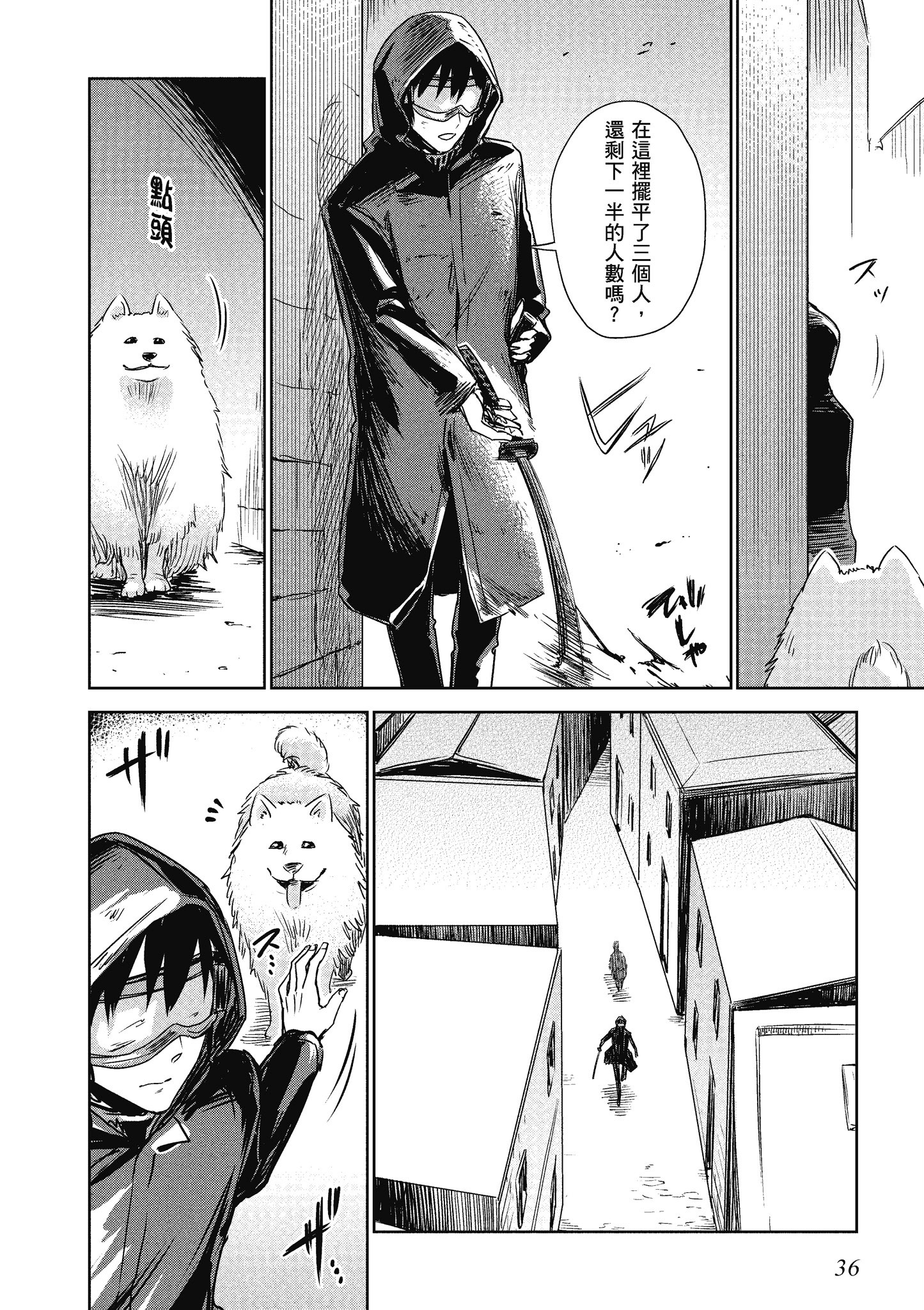 Page 37