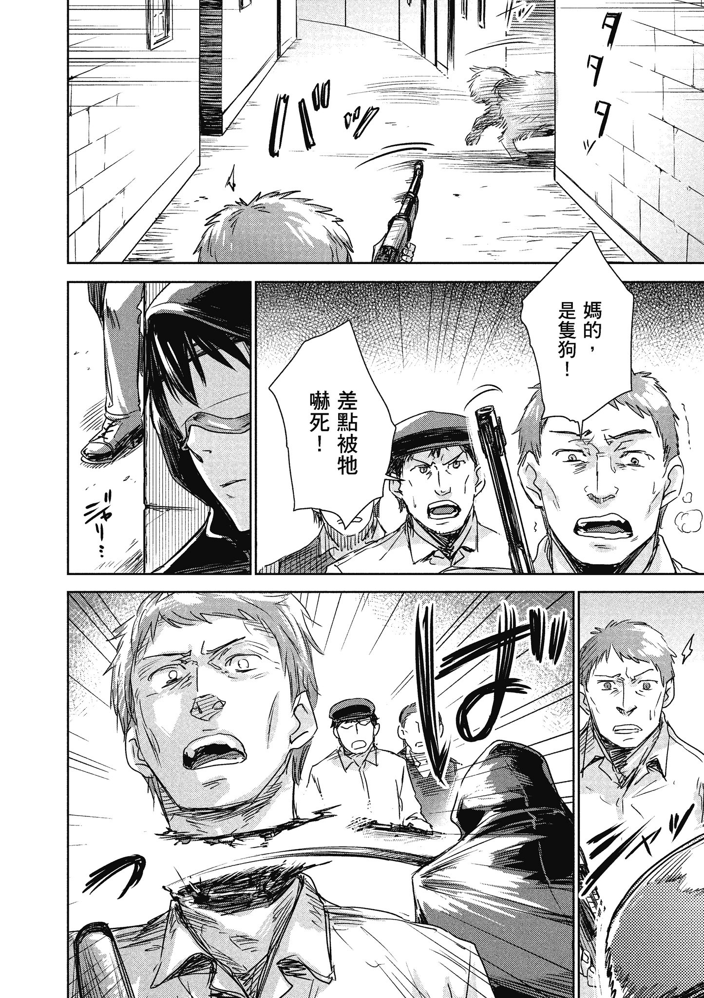 Page 39