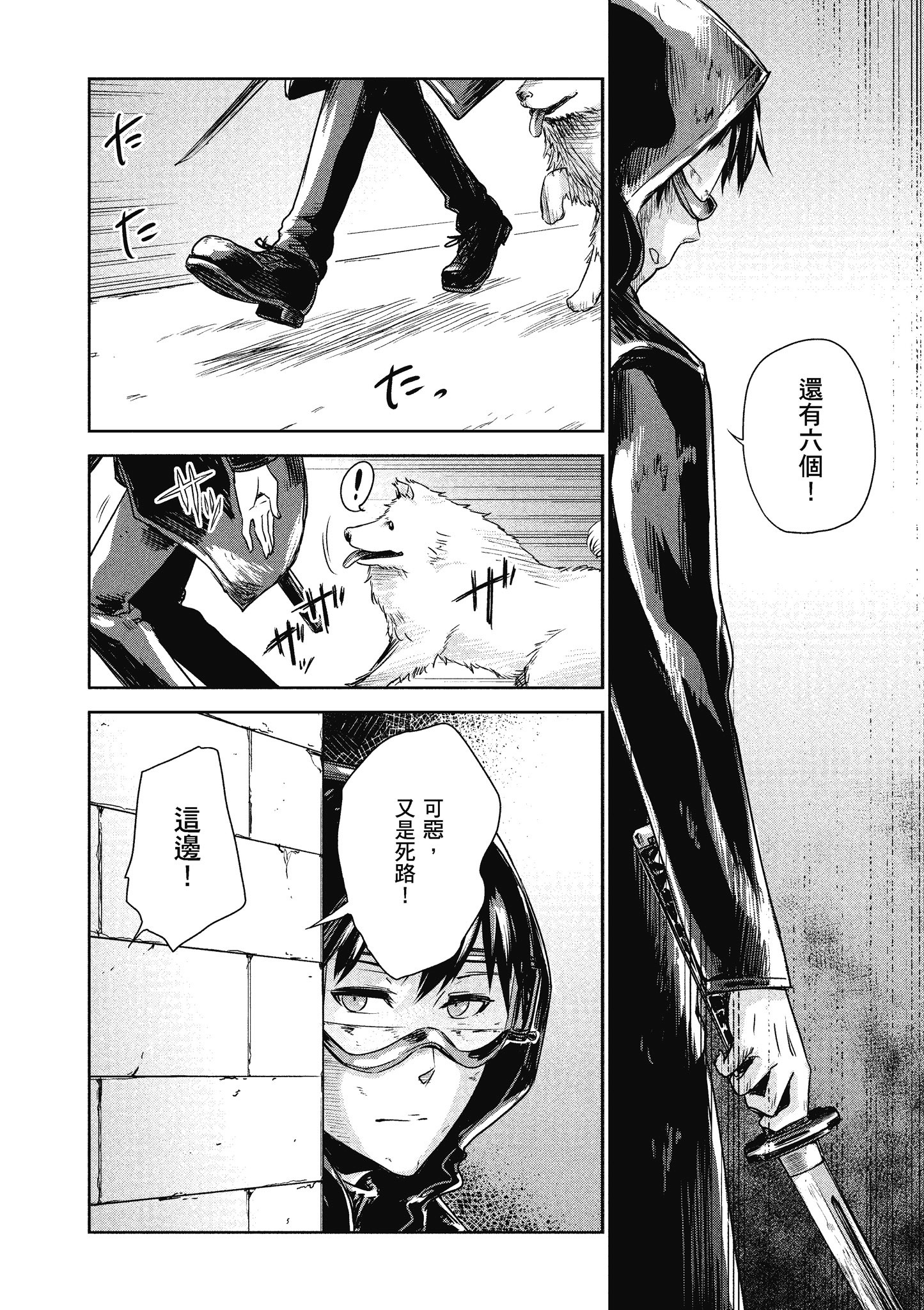 Page 47