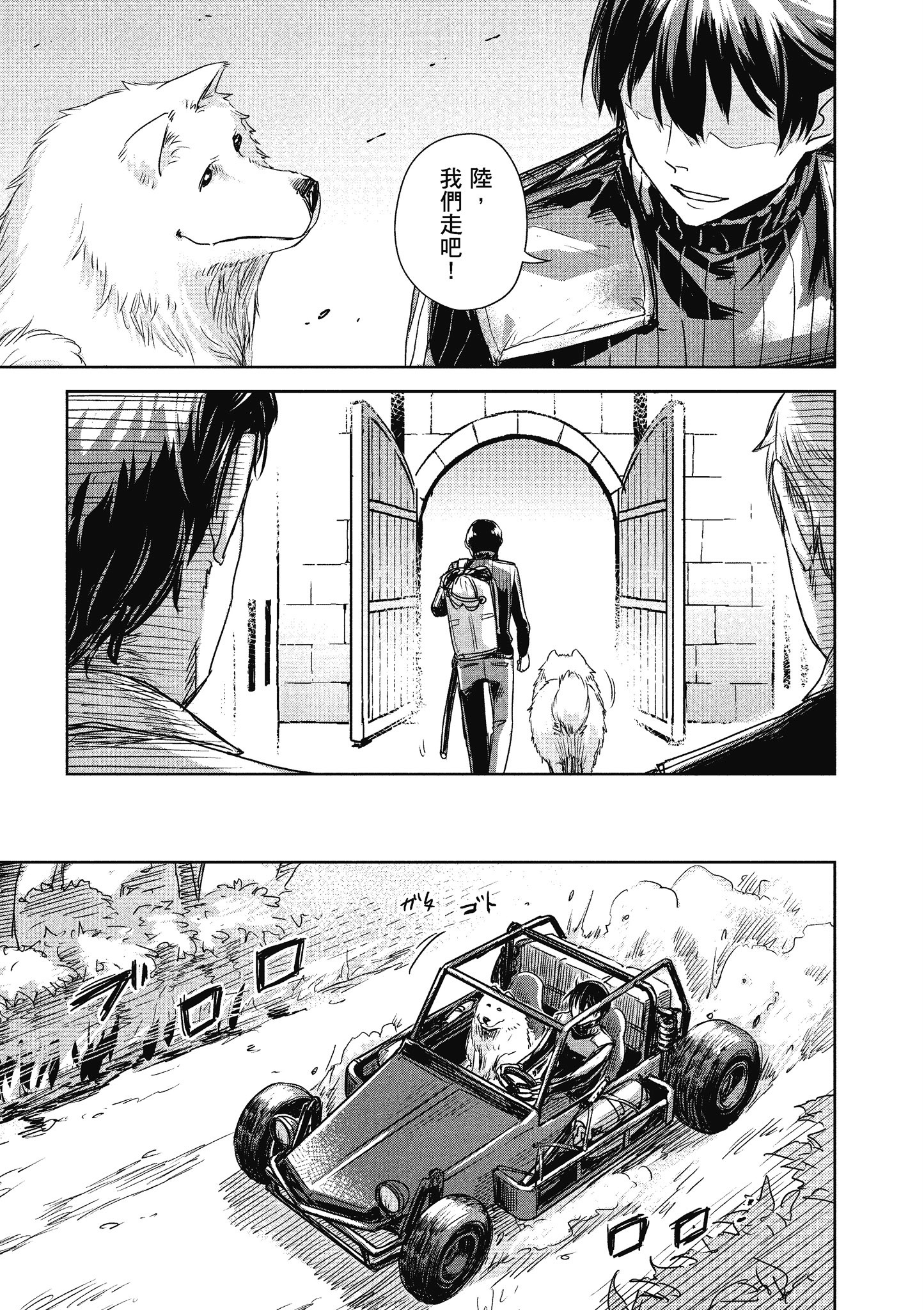 Page 68