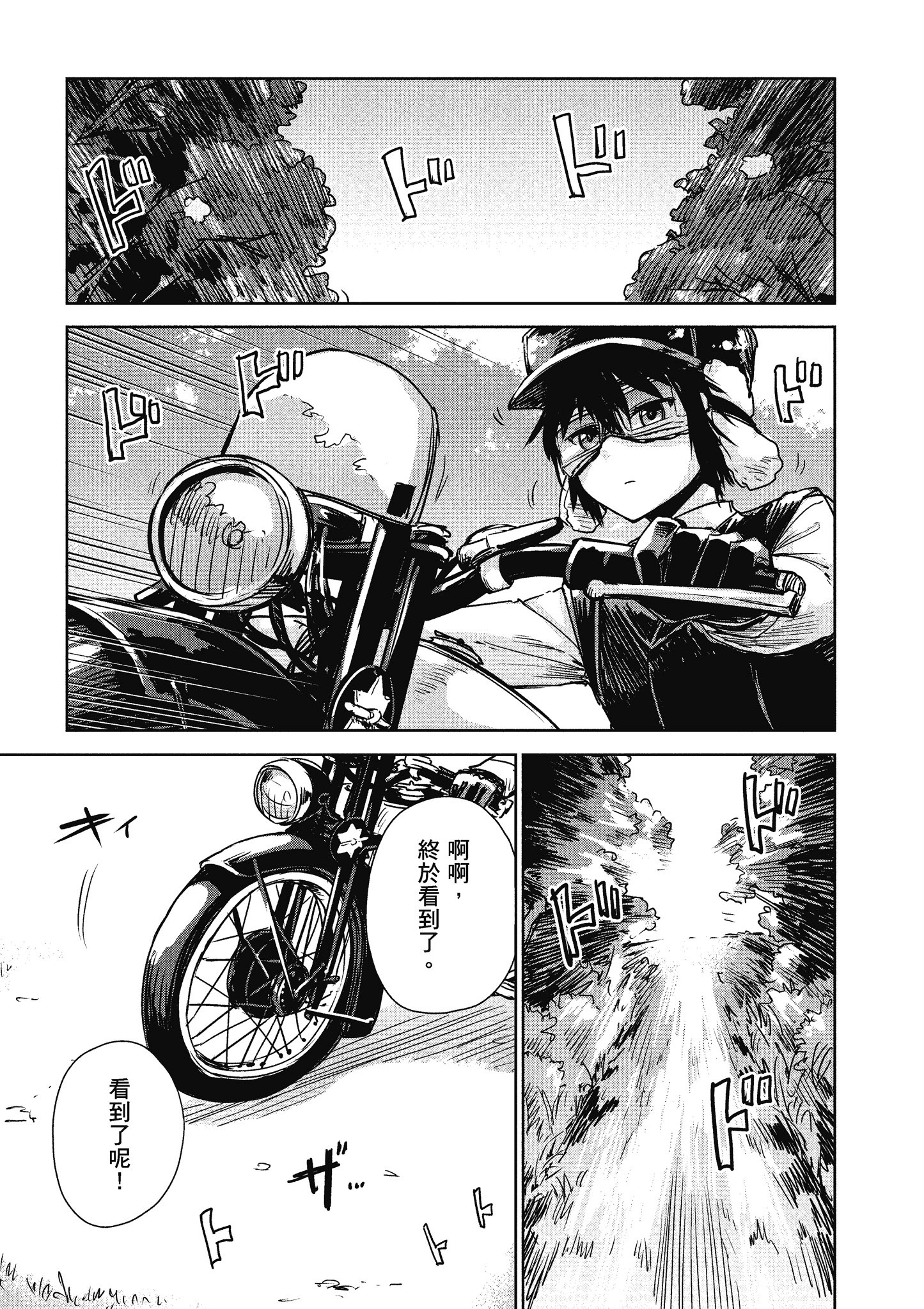 Page 78